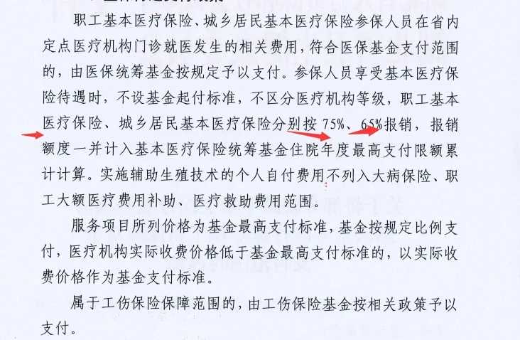江苏南京有4家，想知道南京三代试管哪家医院好看这里！