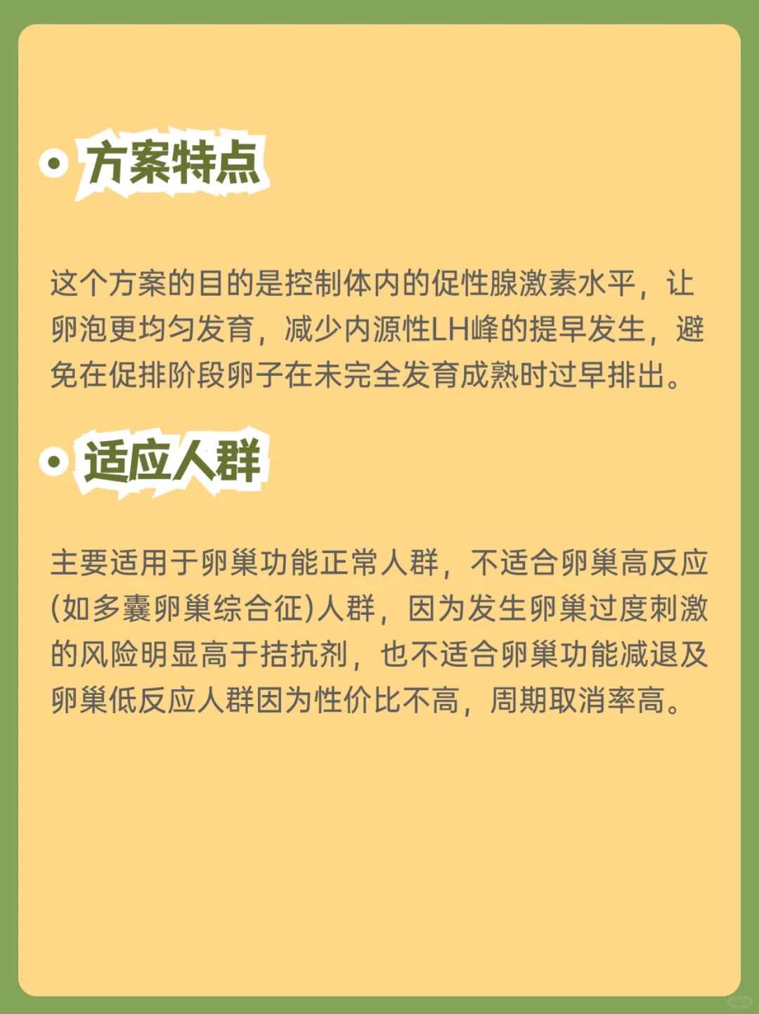 (镇江试管婴儿)镇江四院做二代试管好吗[江苏试管婴儿]