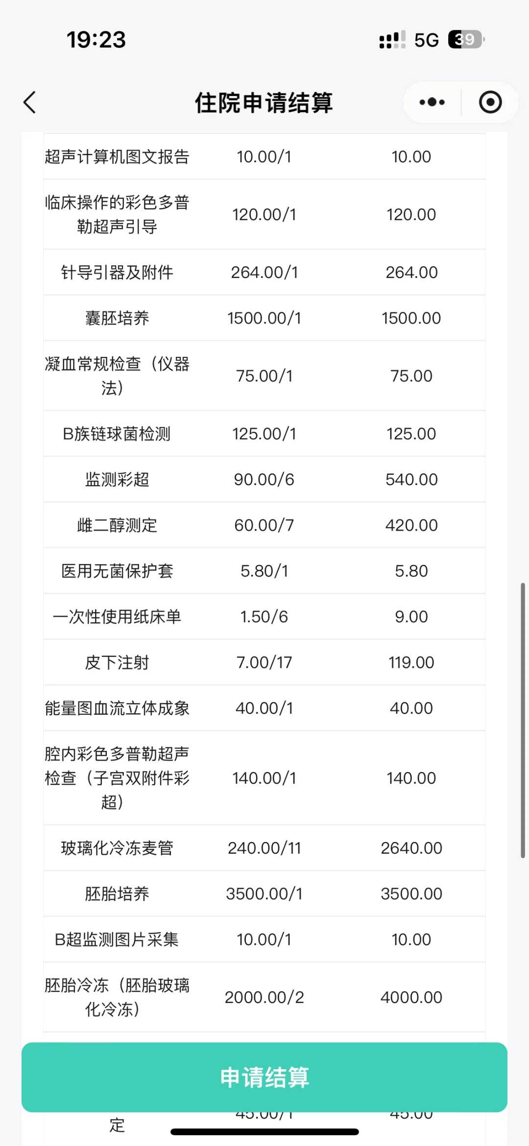 南京免费领取避孕套啥快递这有介绍，是否私密发货要早知