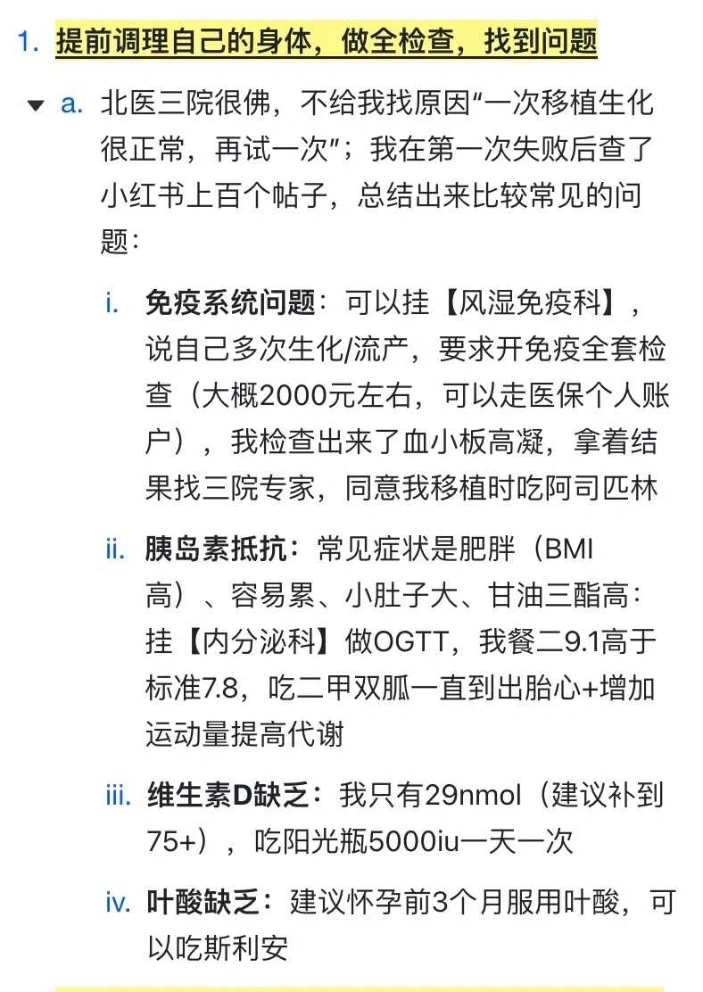 代妈公司介绍_正规的代怀,做试管内膜厚是好事么-做试管内膜厚是好事么吗