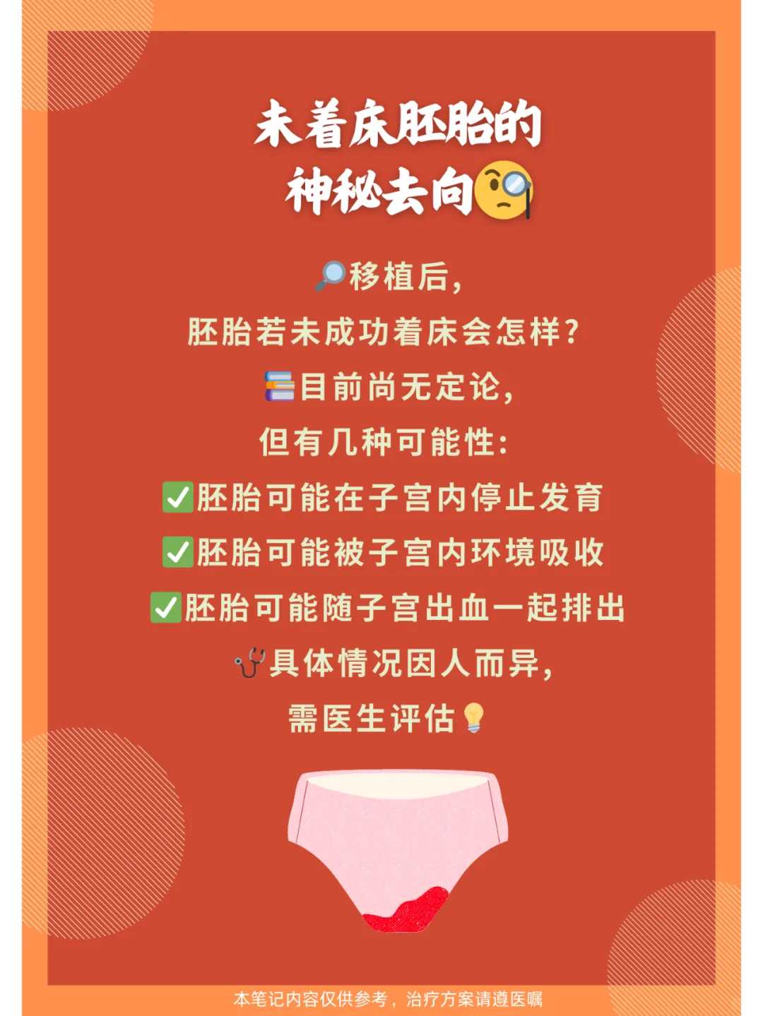 代生男孩包成功_代怀包出生流程,试管婴儿移植后几天能用试纸测出怀孕