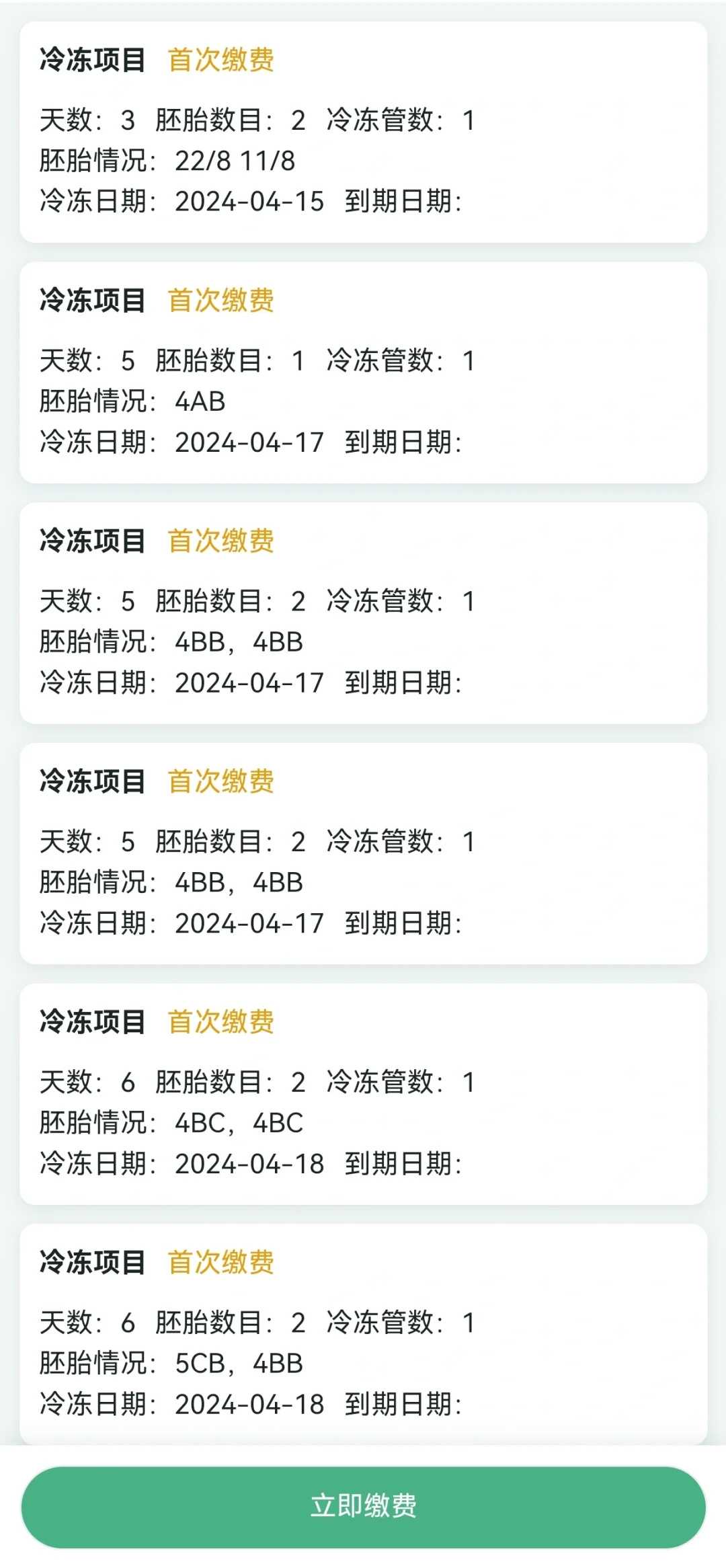 试管代孕哪种成功率高,内膜血流试管医院-子宫内膜血流对试管的影响！