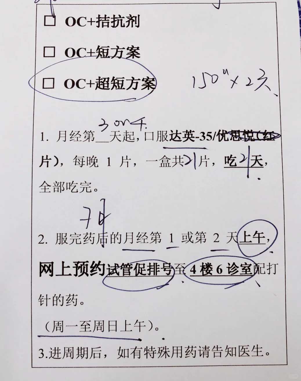 南京哪个医院有人类精子库(鼓楼医院有人类精子库)