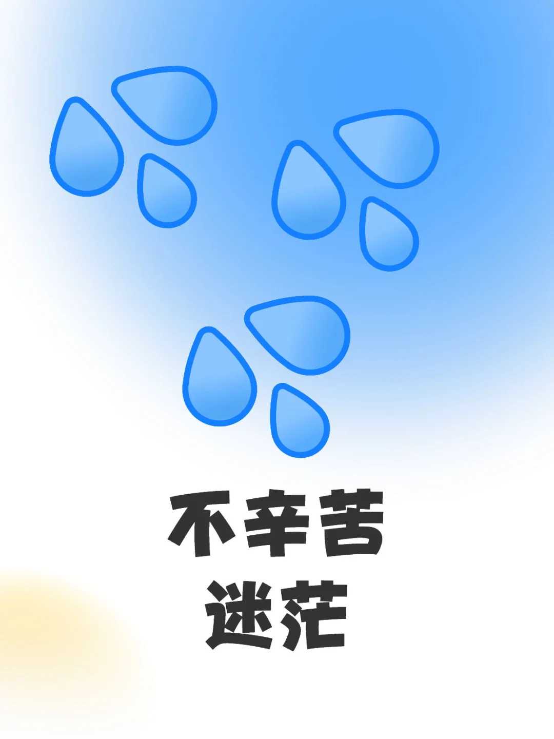 江苏做供，借卵试管婴儿私立医院排名，附2024供卵生男孩费用明细表