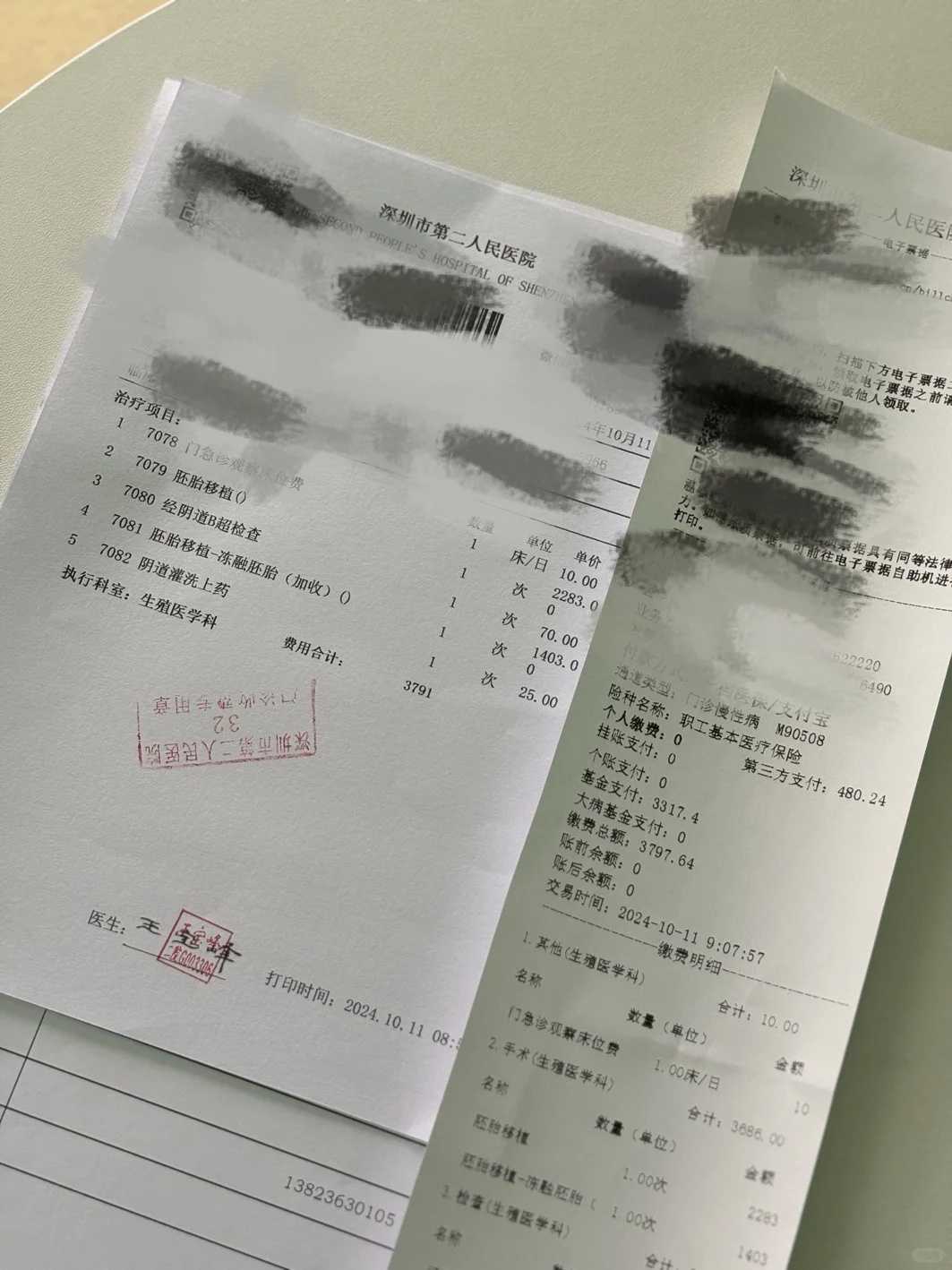 南京三代供(借)卵试管婴儿医院汇总[江苏试管婴儿]