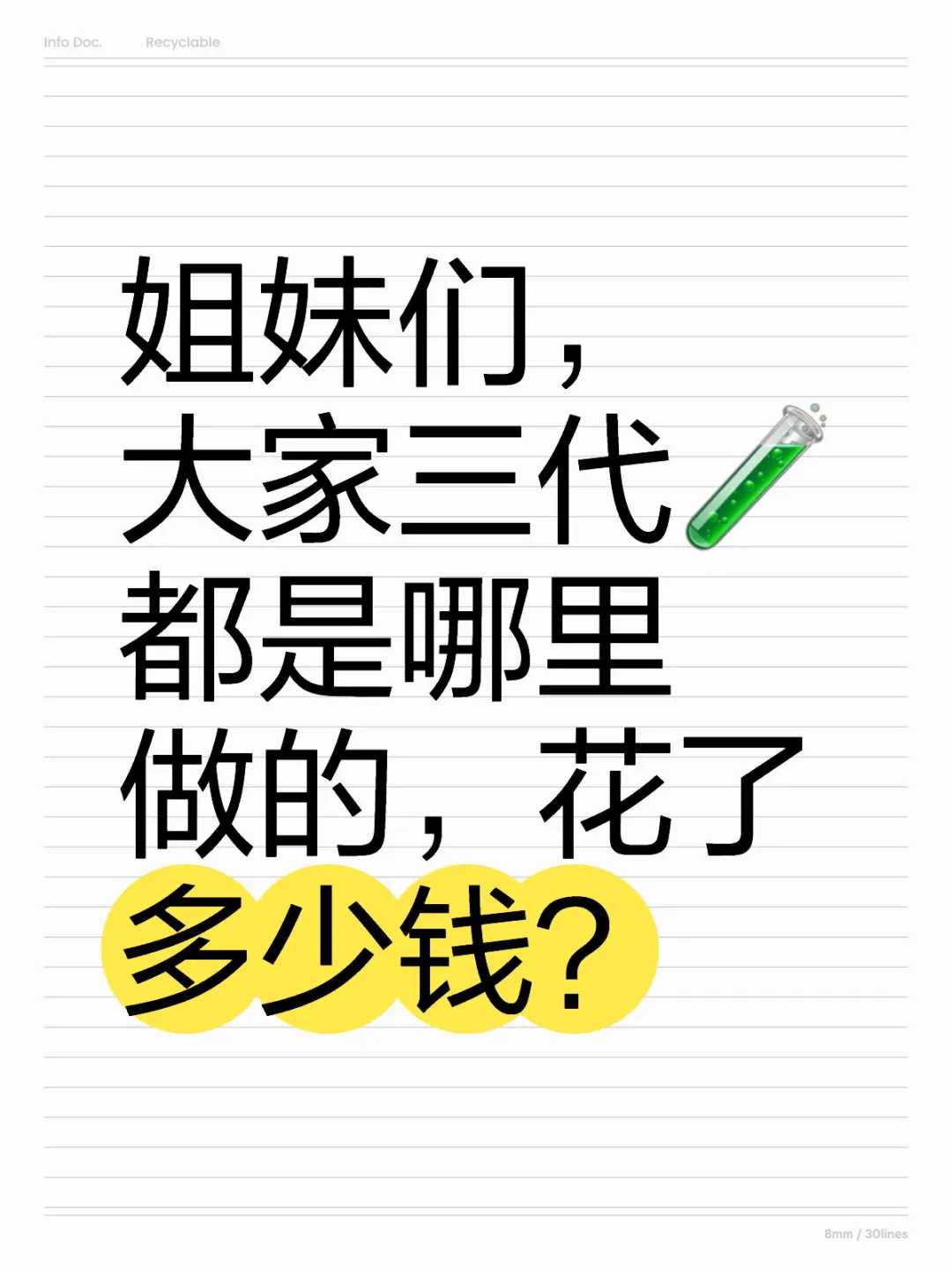 国内哪里可以做单身试管婴儿的医院有哪些