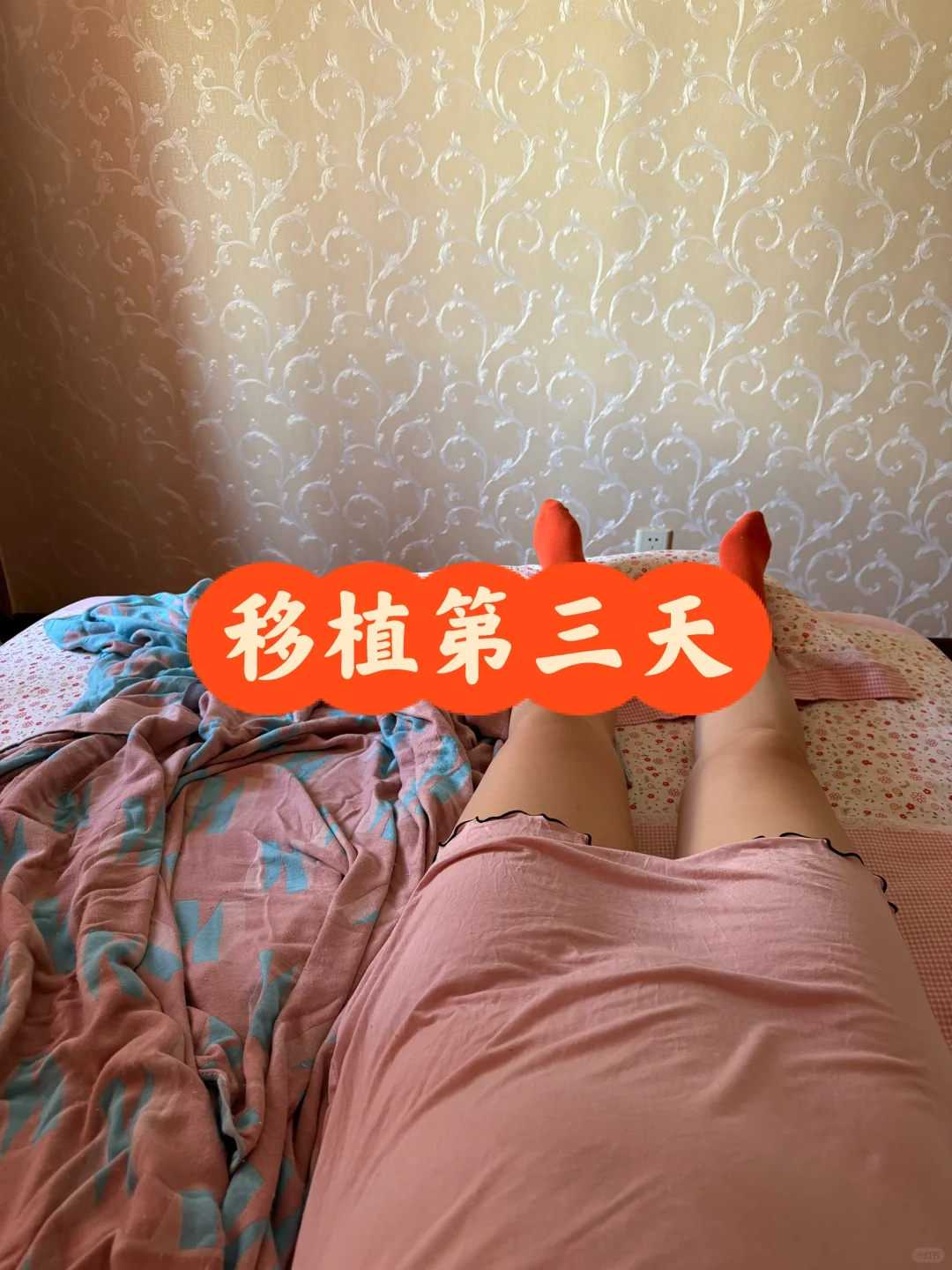 私人试管包男孩,案列：30多岁女子因为染色体异常多次流产，通过第三代试管婴