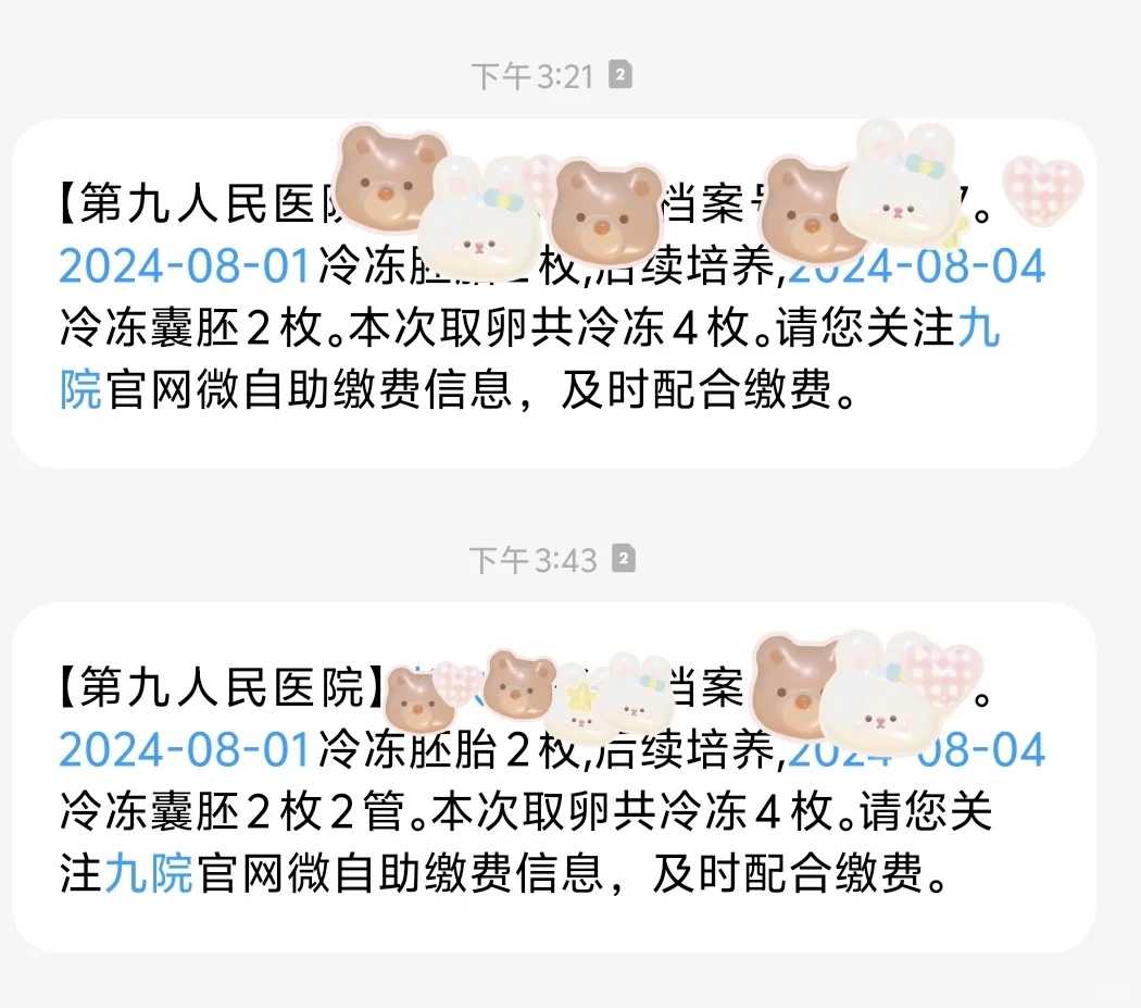 57岁绝经也有怀孕希望，供卵试管婴儿成救命稻草