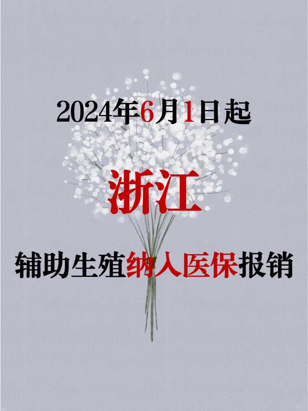 单身做试管了，婆婆舍不得买水果，太抠门？