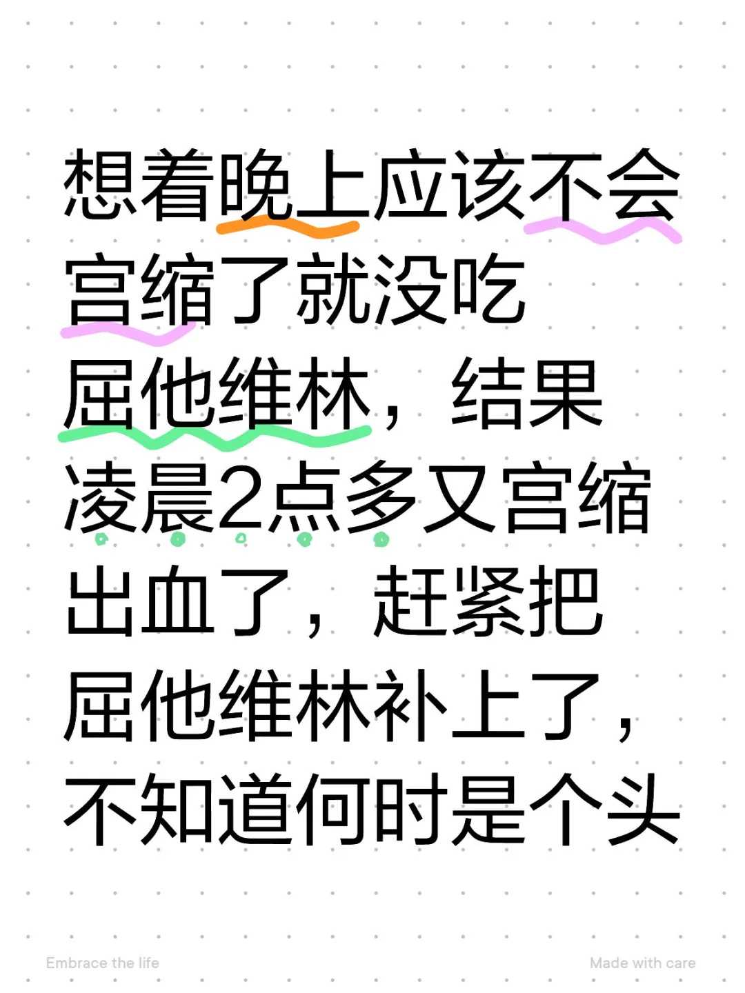 <strong>代孕去哪里,子宫先天畸形分类有哪些！子宫先天畸形图谱！</strong>