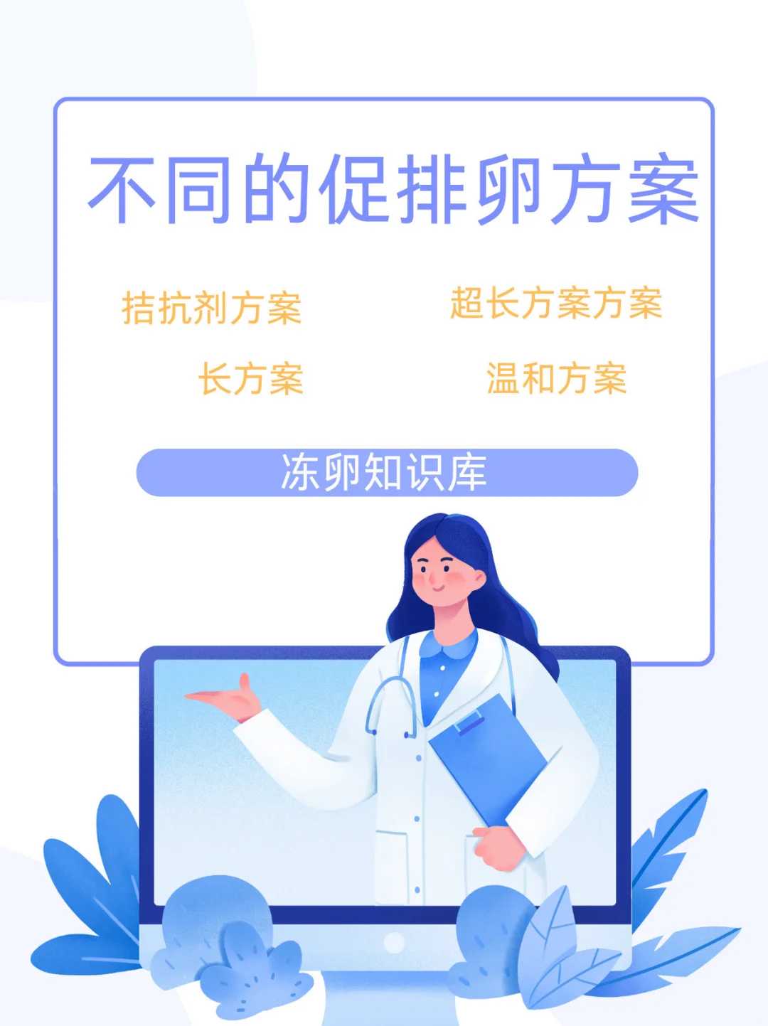 hcg50多是单身做试管了吗（血hcg）