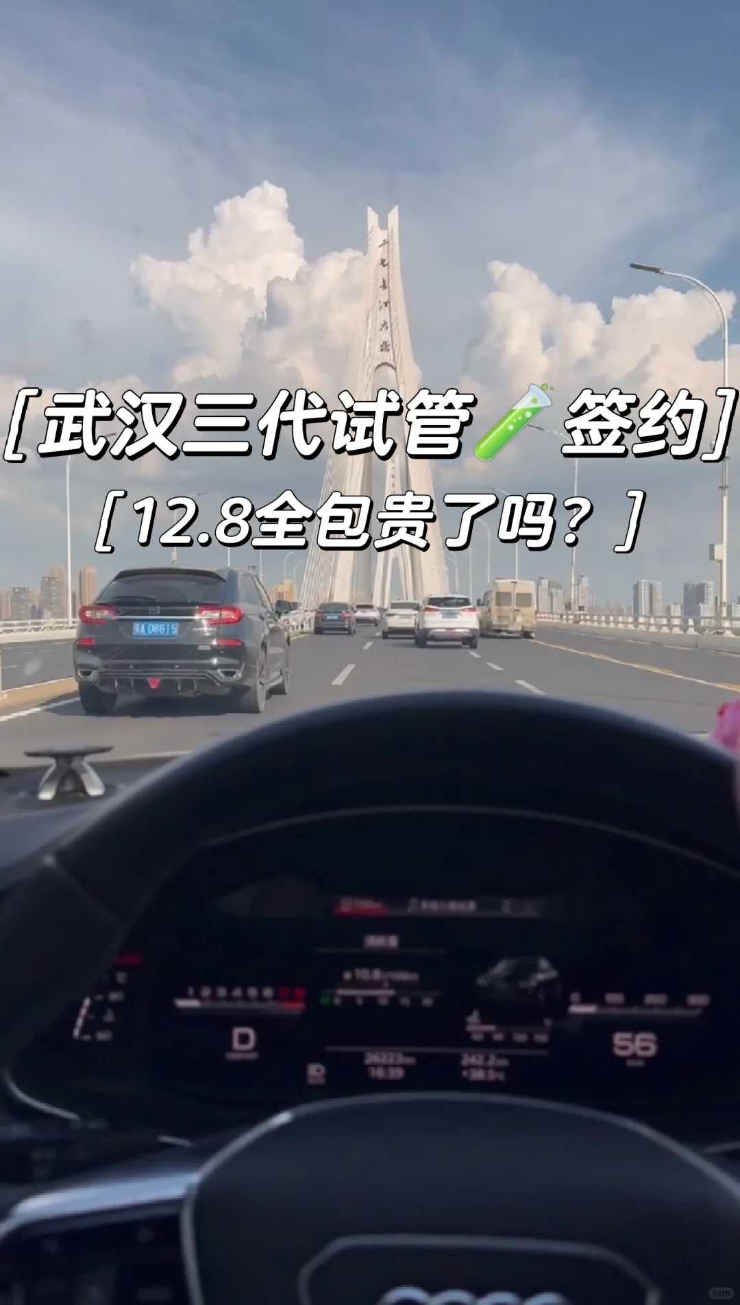 <b>医院借卵代孕费用,不孕不育夫妻到俄罗斯哪里做试管婴儿生双胎的成功率高！</b>