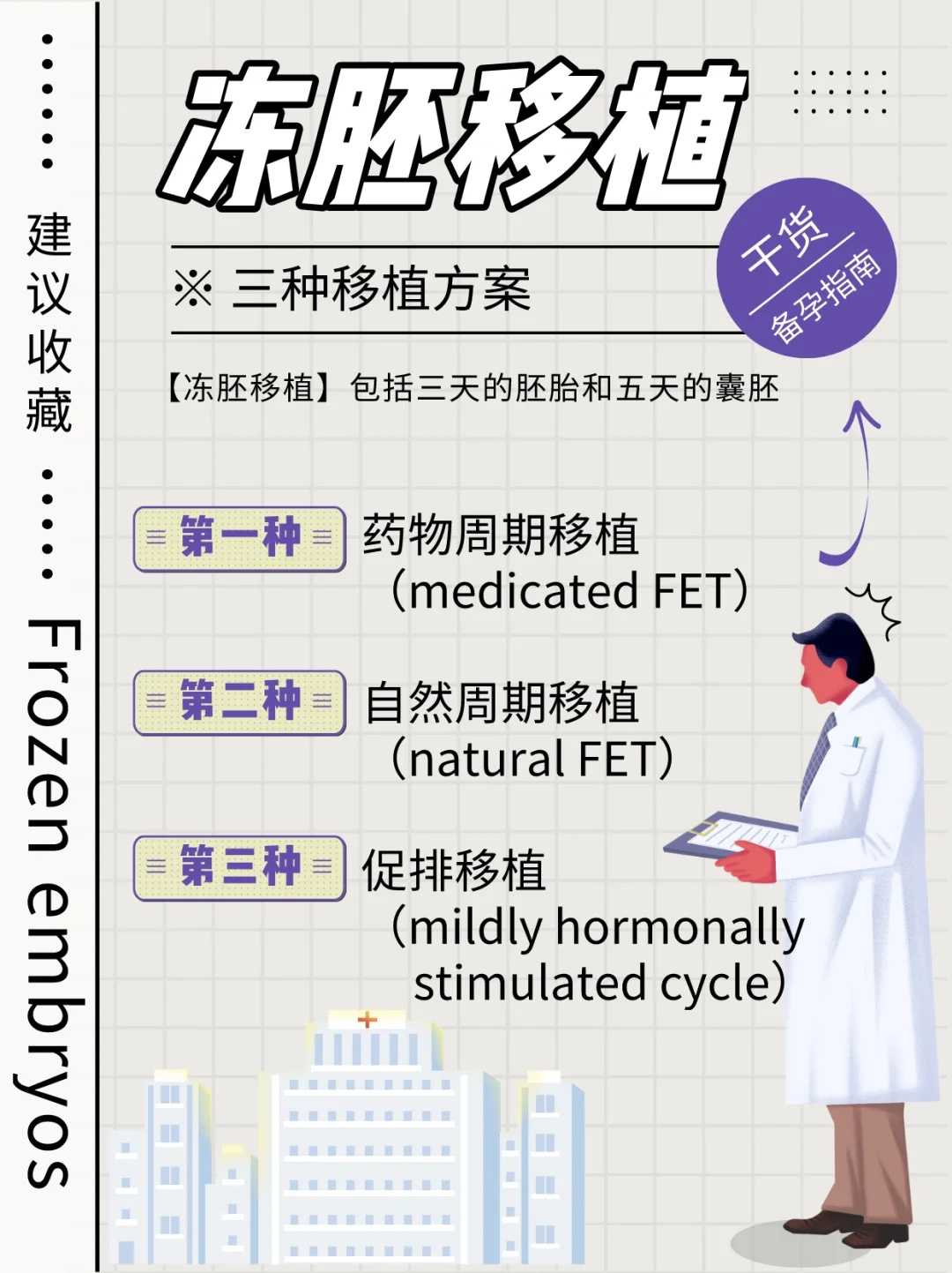 南京助孕机构 aa69有专家坐诊吗电话