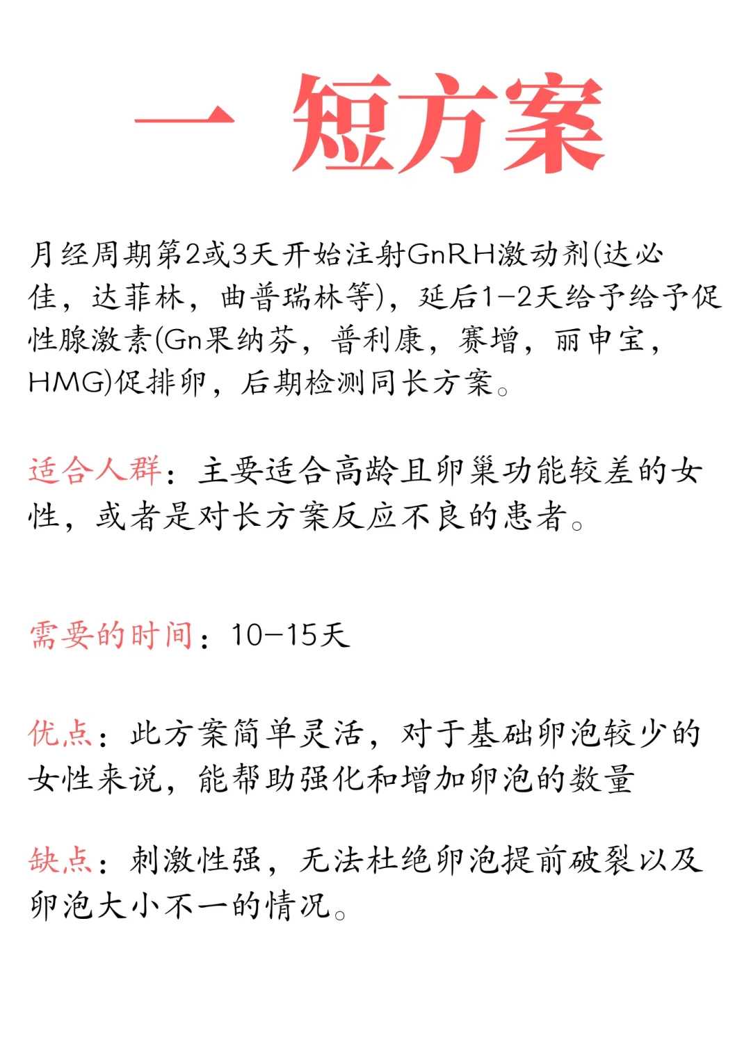 代孕子包男孩,有哪几家机构可以做子宫萎缩试管！子宫萎缩可以人工受孕吗?！