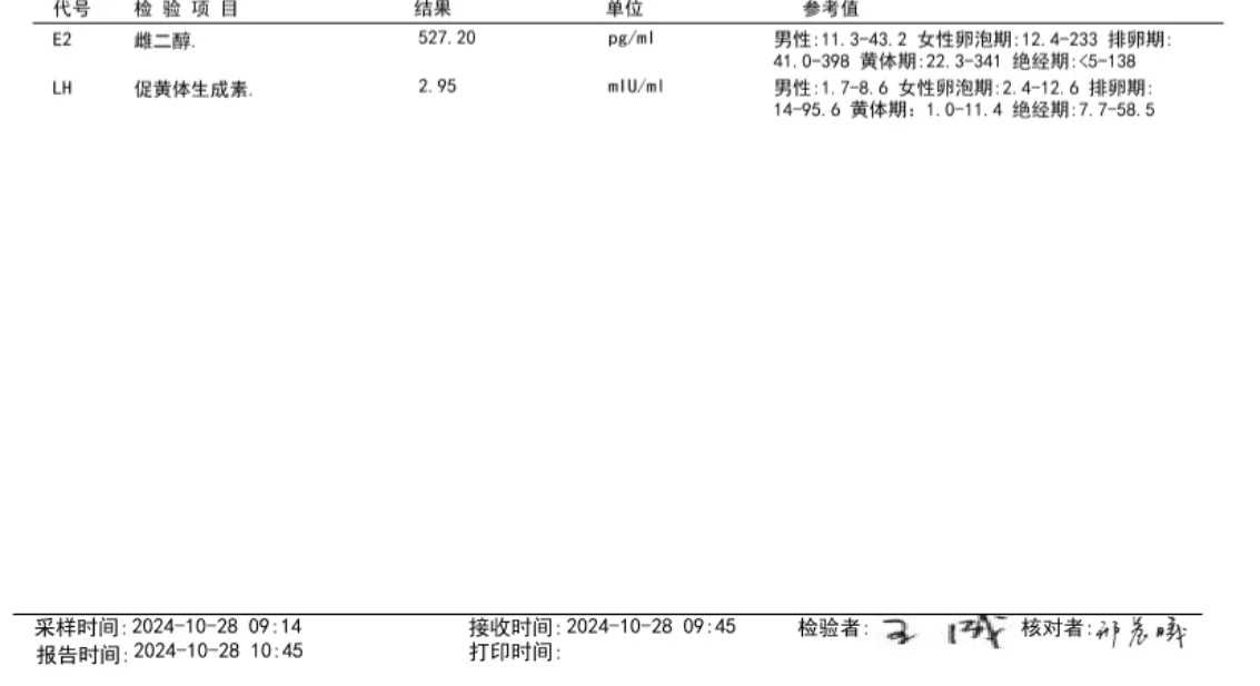2024南京助孕生小孩费用多少钱一个月