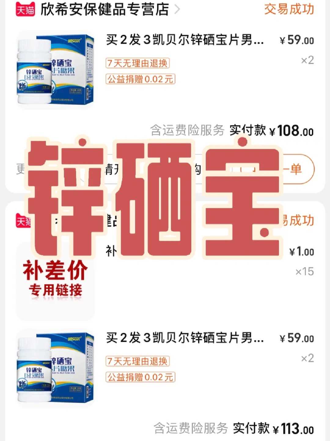 江苏做借卵助孕机构第三代试管生下的宝宝健康吗？