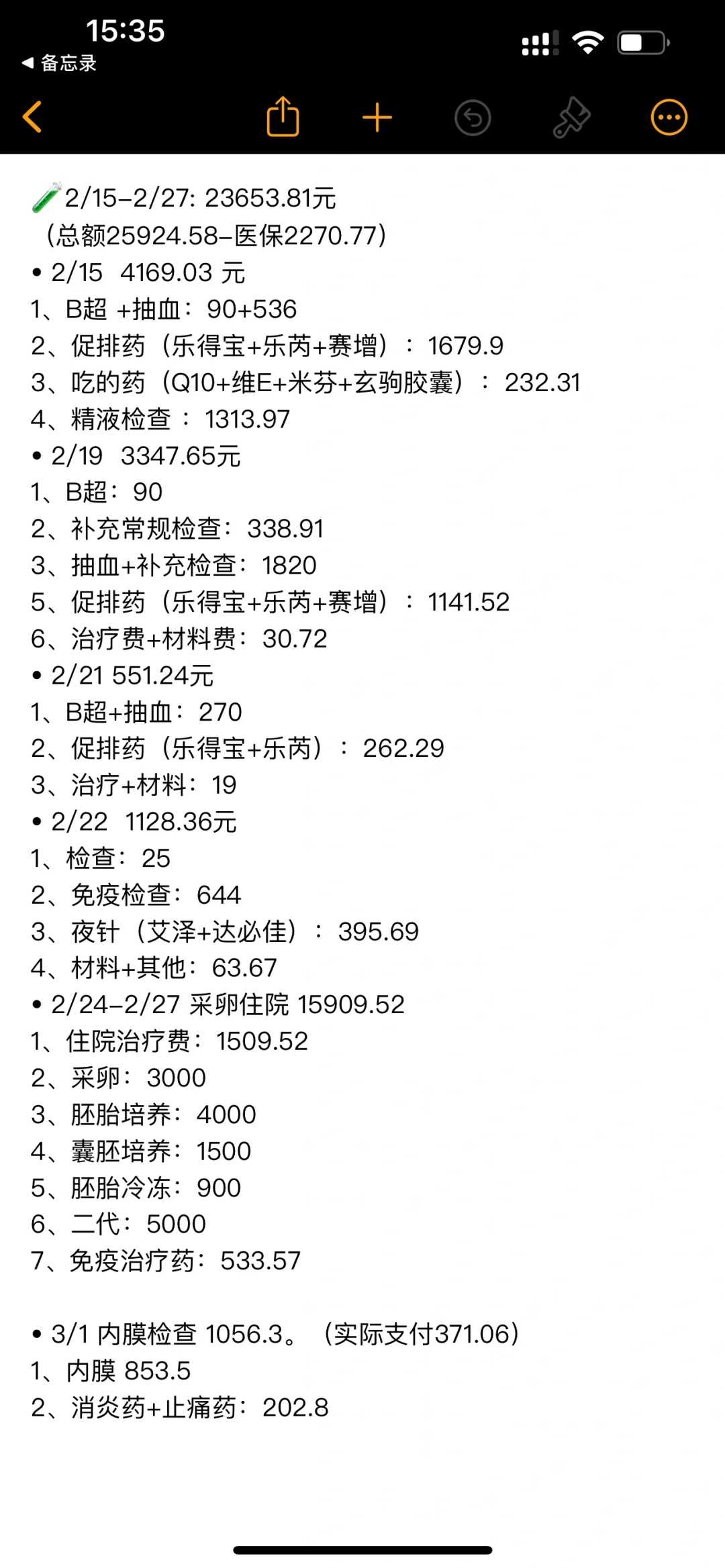 哪里做代孕做的好,子宫切除对女性来说有什么影响？子宫切除对女人有什么影