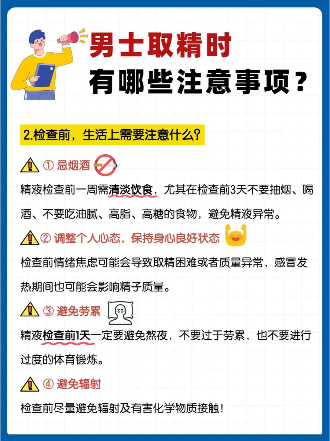 2024年在连云港公立医院做试管婴儿费用给报销吗？