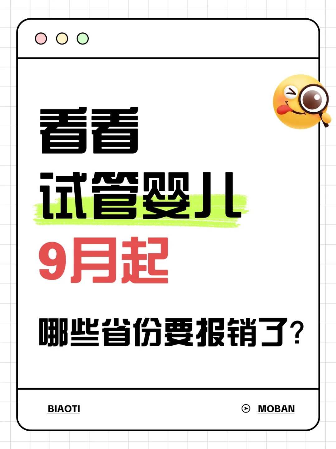 国内哪里可以做借卵生子用药检查的医院