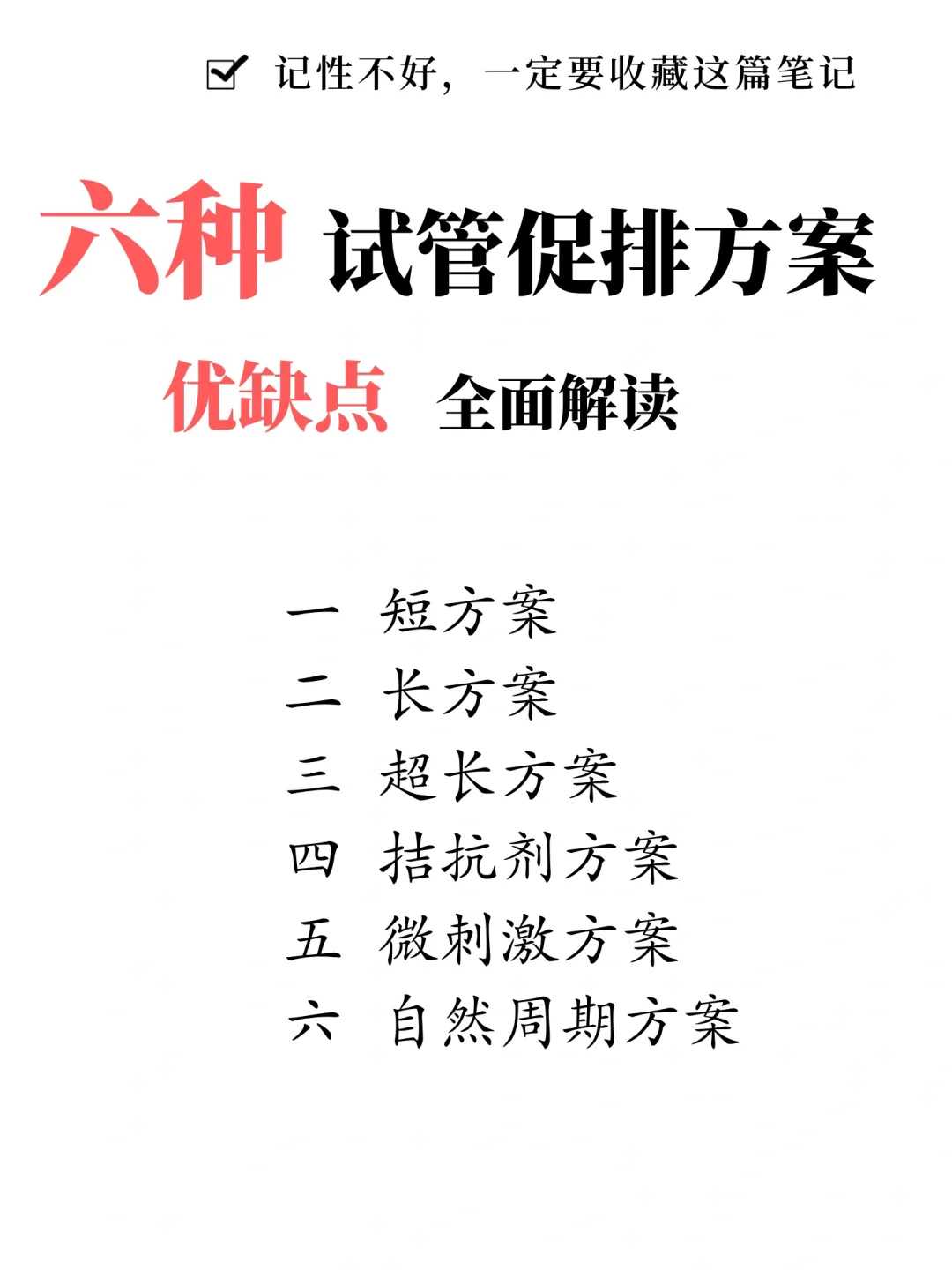 单身做试管多长时间能做dna亲子鉴定啊?