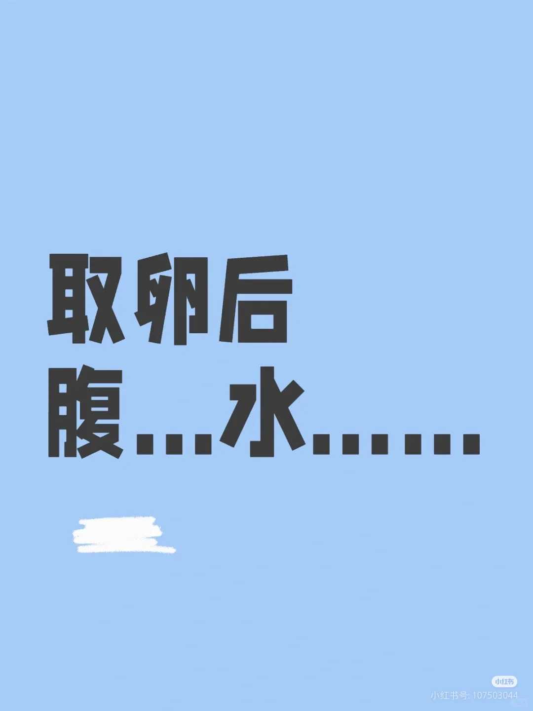 代怀代孕包男孩,少精症吃什么可以补精子