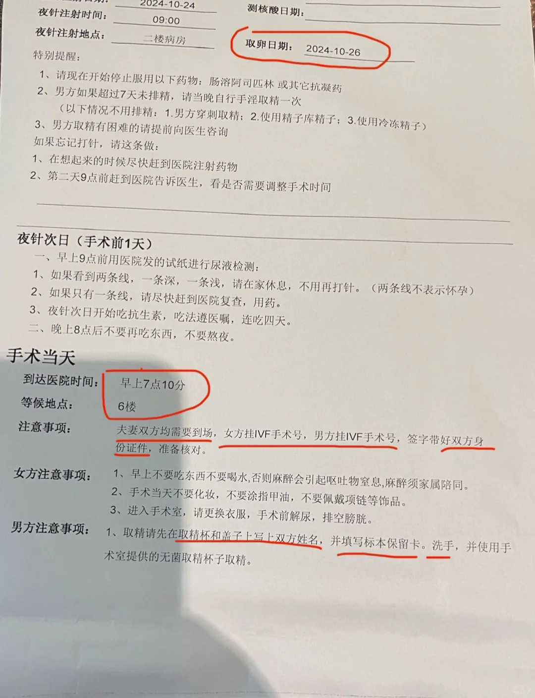 南昌可以做供卵试管的医院有哪些?南昌供卵试管医院