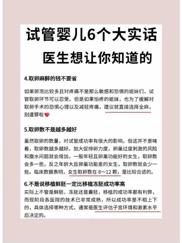 菏泽有精子库吗,浙江省杭州有精子库吗