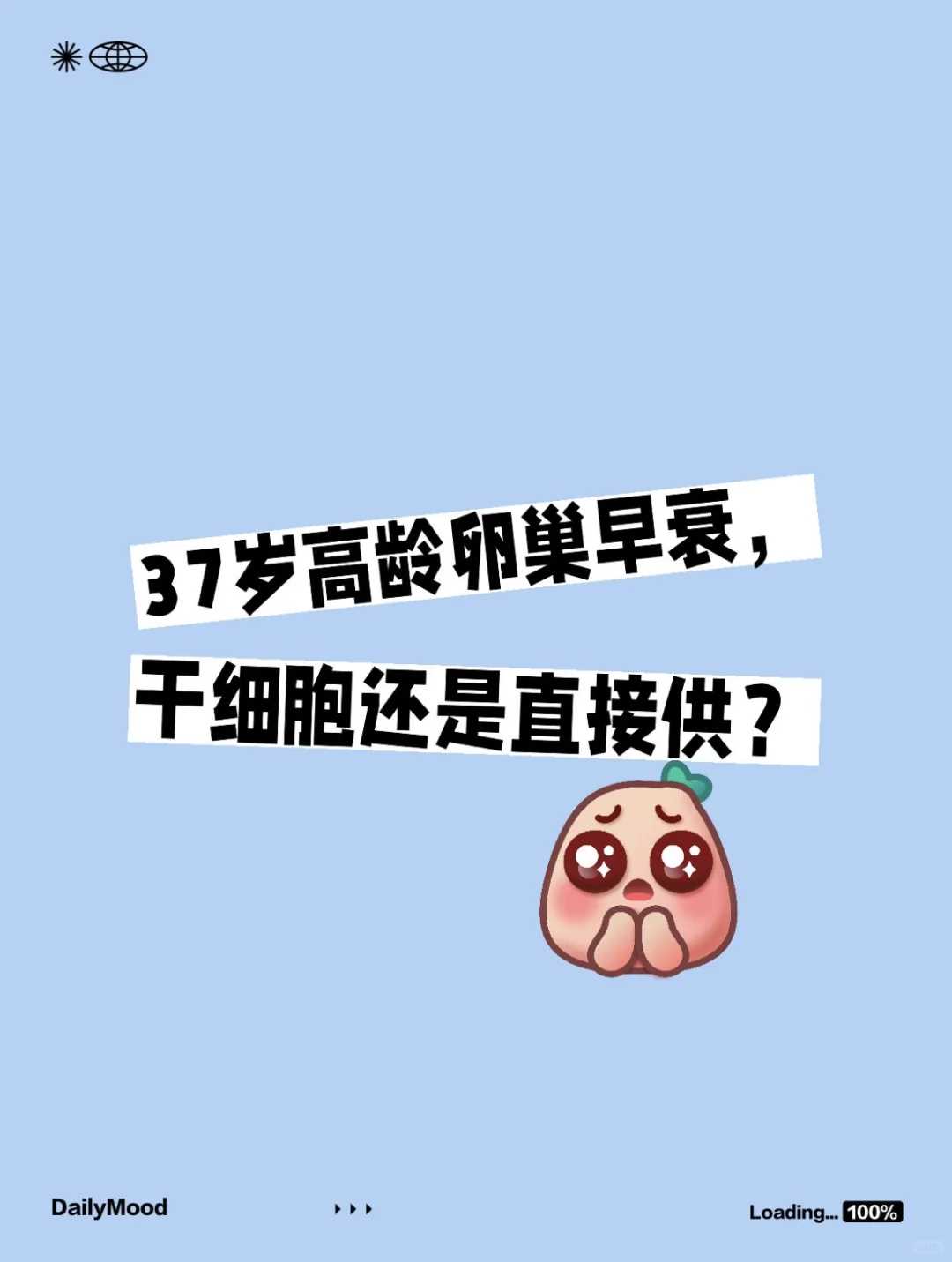 南京供精多少钱一次,南京市试管不需要结婚证的医院成功率排名