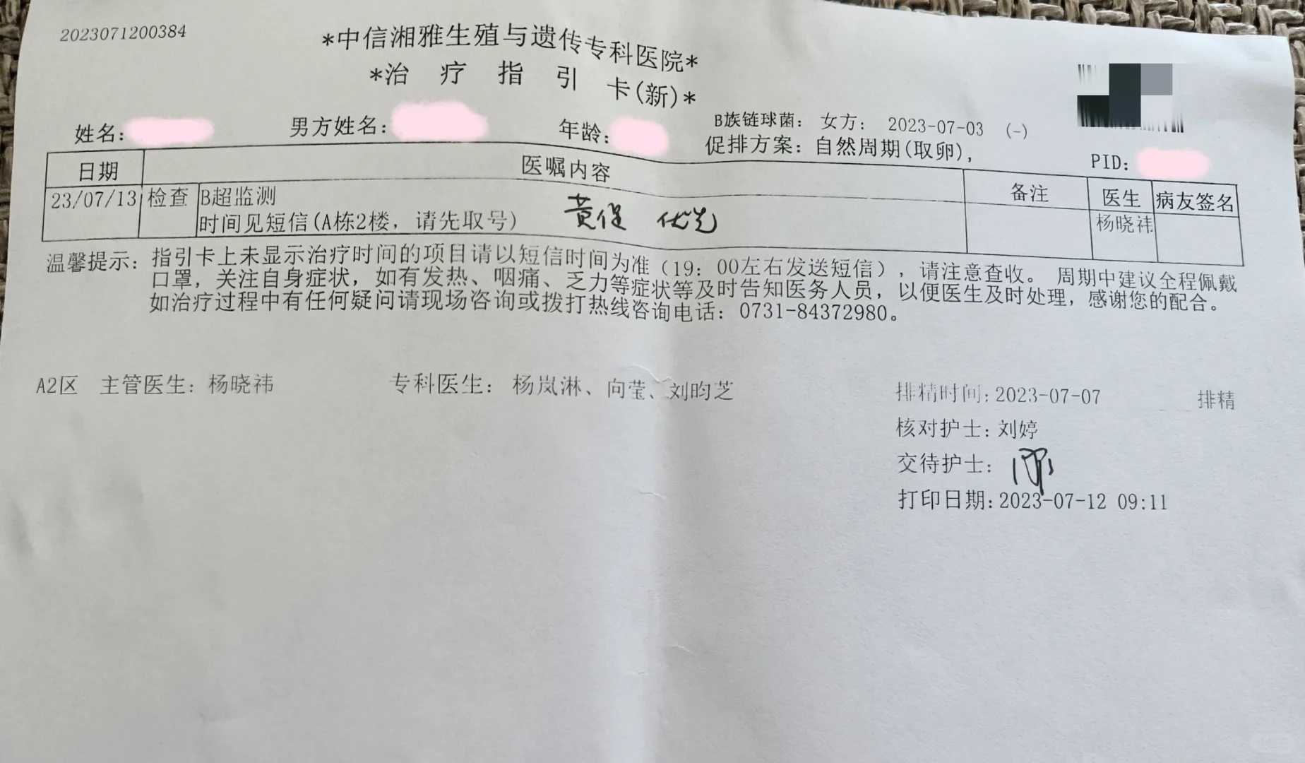 代孕公司哪里最安全,卵巢早衰能够做三代试管吗？卵巢早衰怎么做试管婴儿？