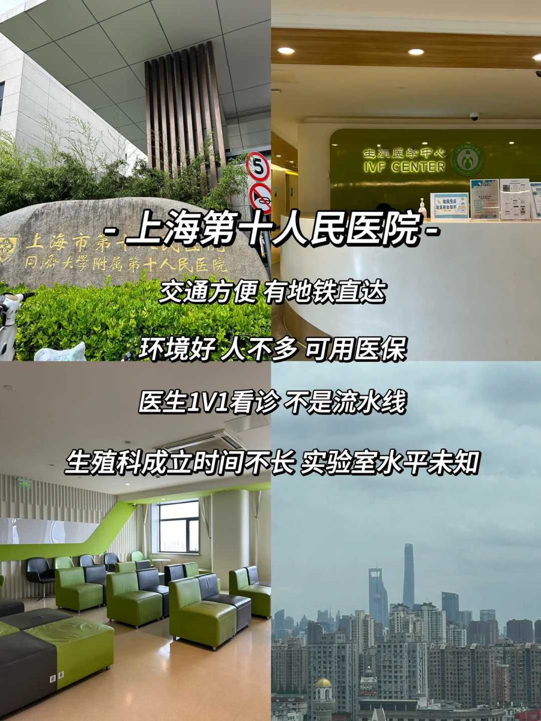 南京鼓楼医院做三代试管婴儿费用[江苏试管婴儿]