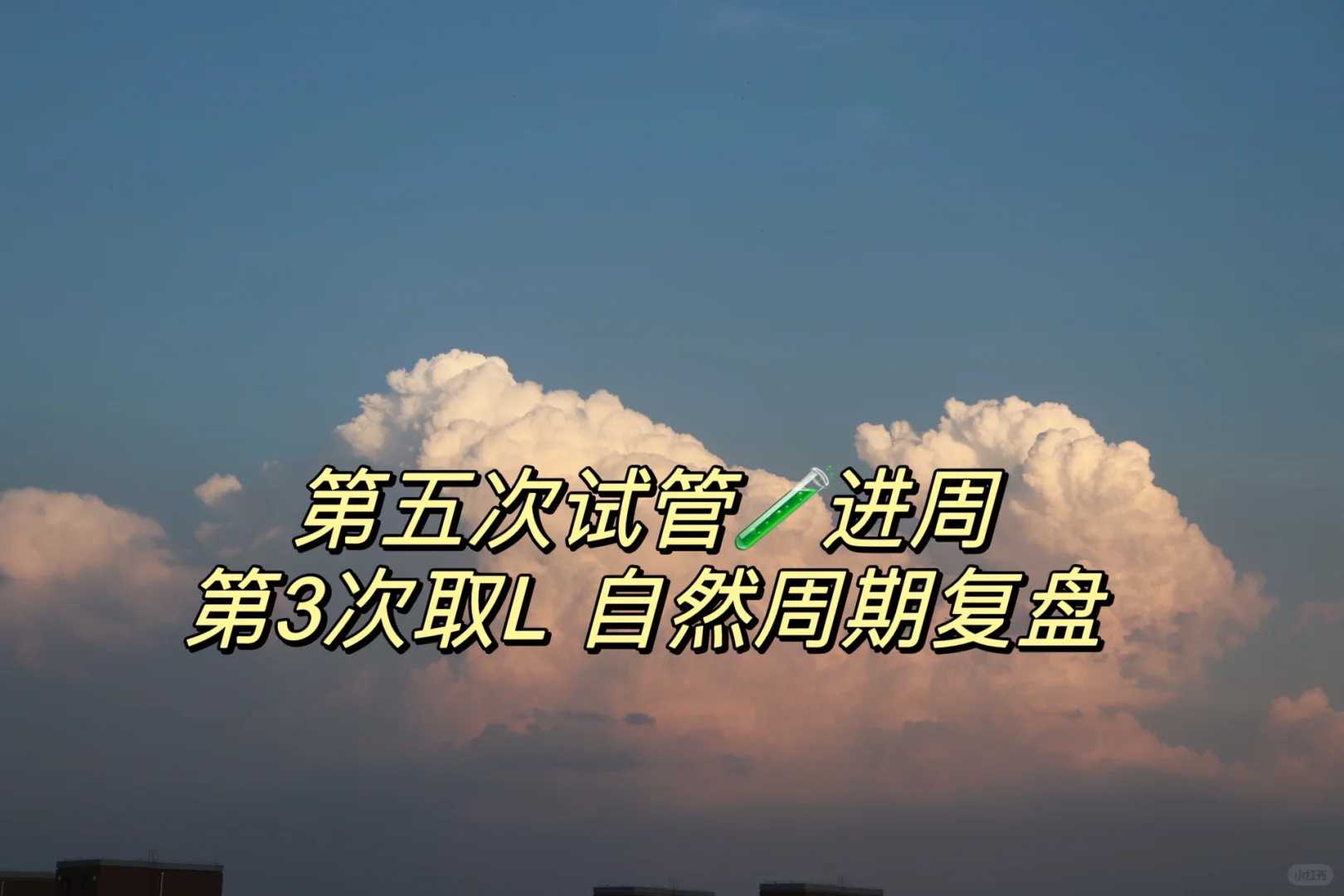 江苏省做人工授精哪家医院好，2024省内助孕机构成功率排名