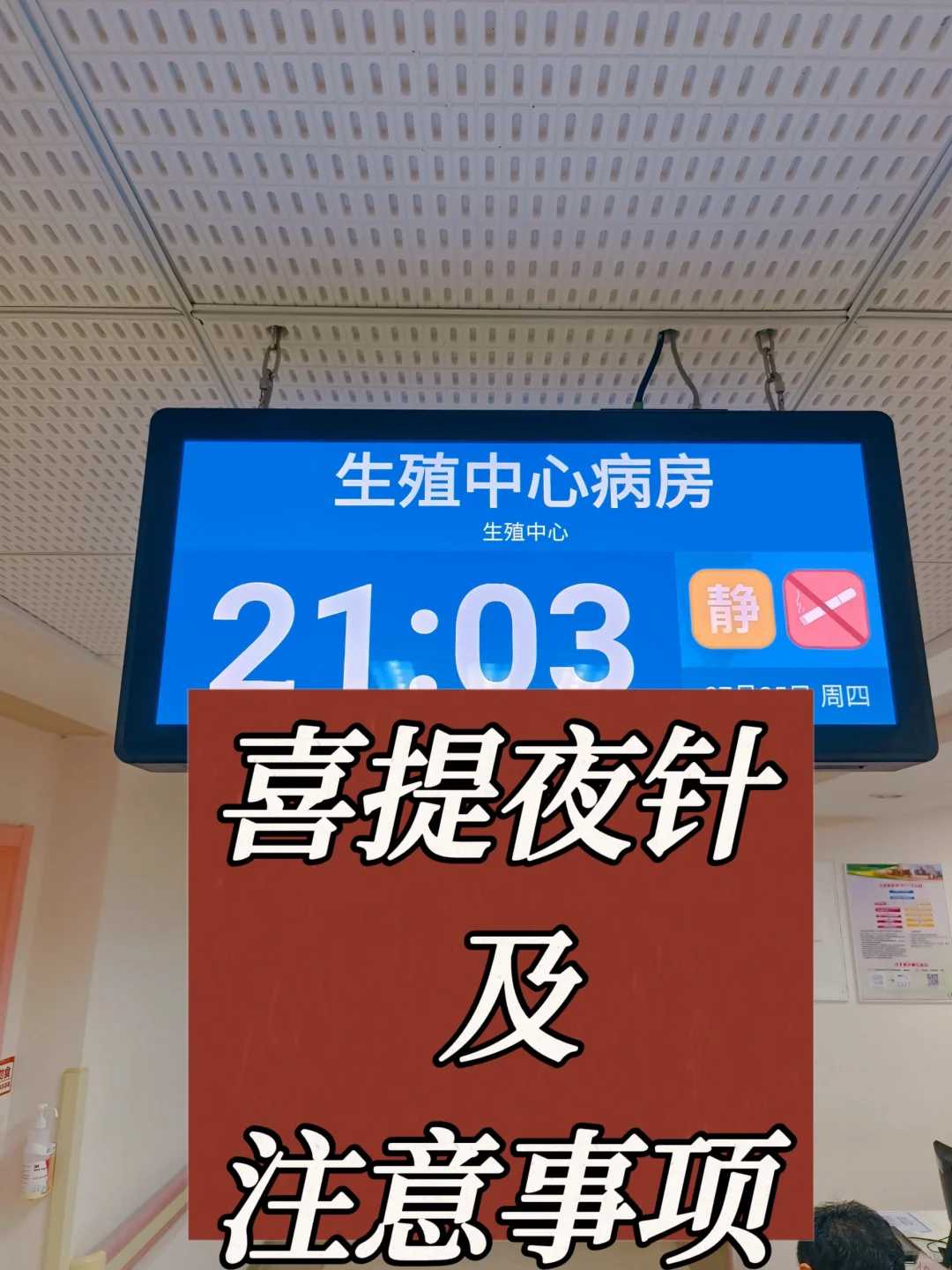 试管代孕一般怎么收费的,精子活力差能不能做试管，提前看看该选择几代