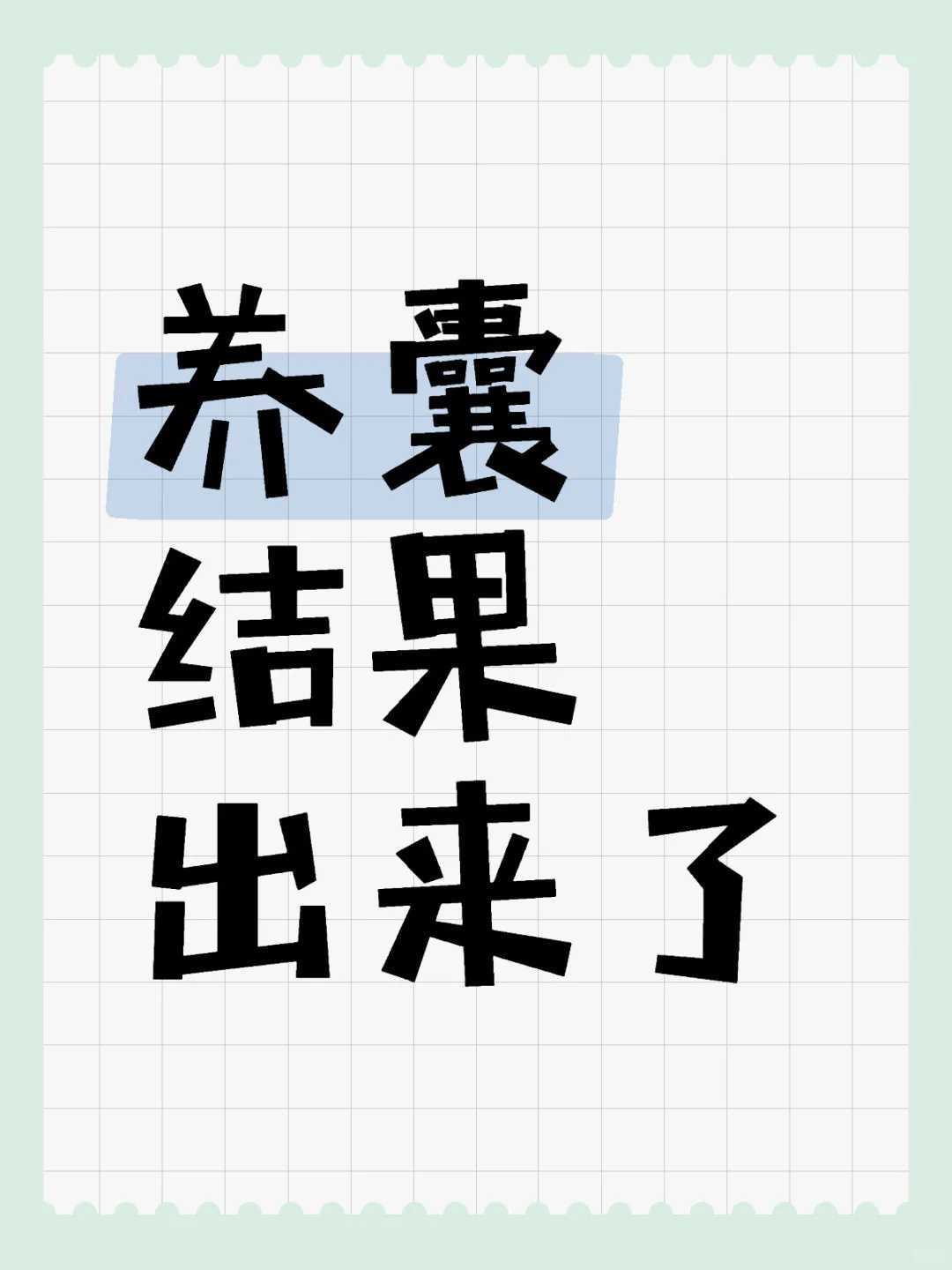 三代代孕助孕服务,子宫内膜异位症会不会影响胚胎着床？子宫内膜异位症会影