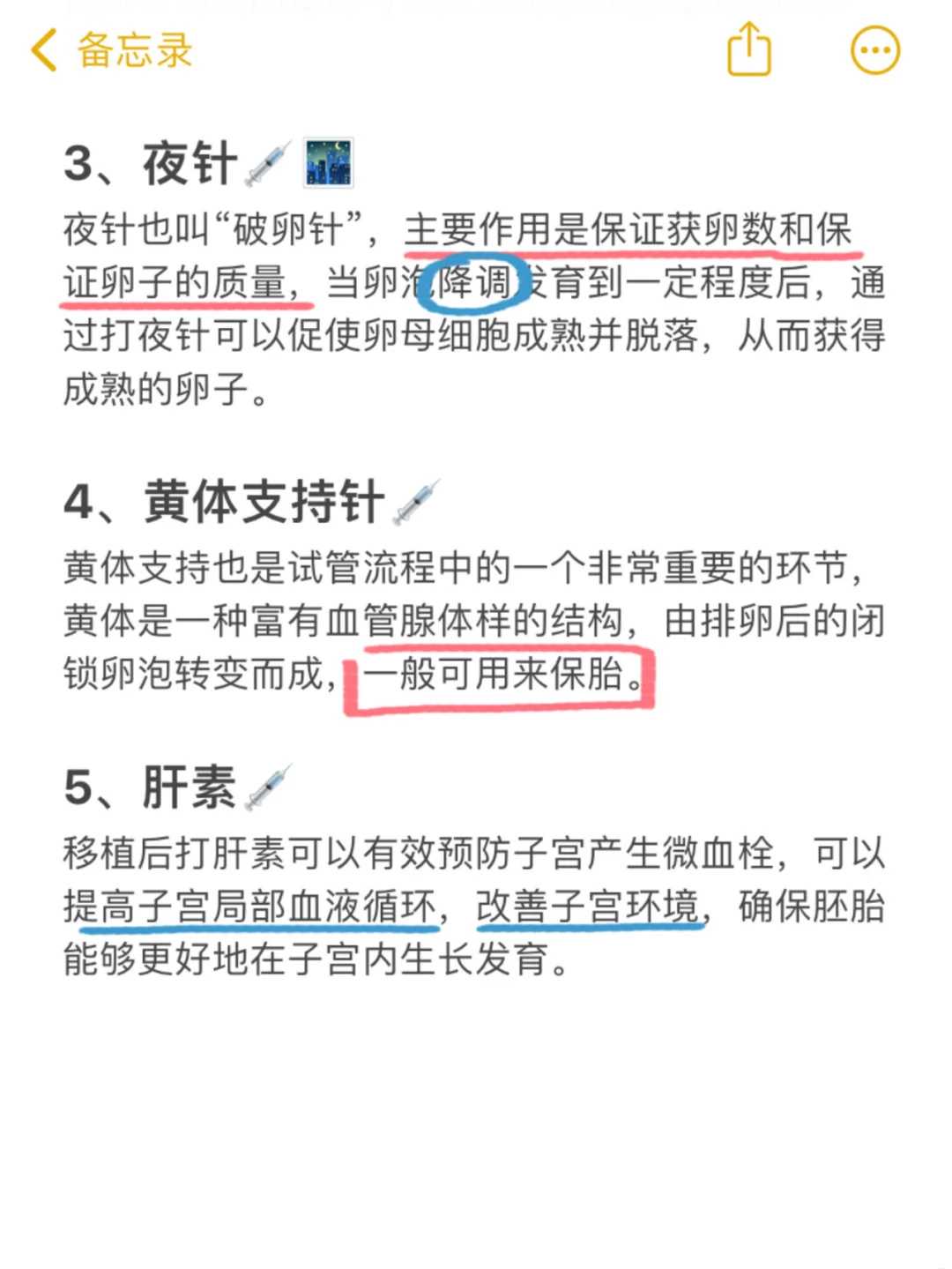 2024最新江苏助孕三代试管包生男孩医院名单一览_优贝贝助孕