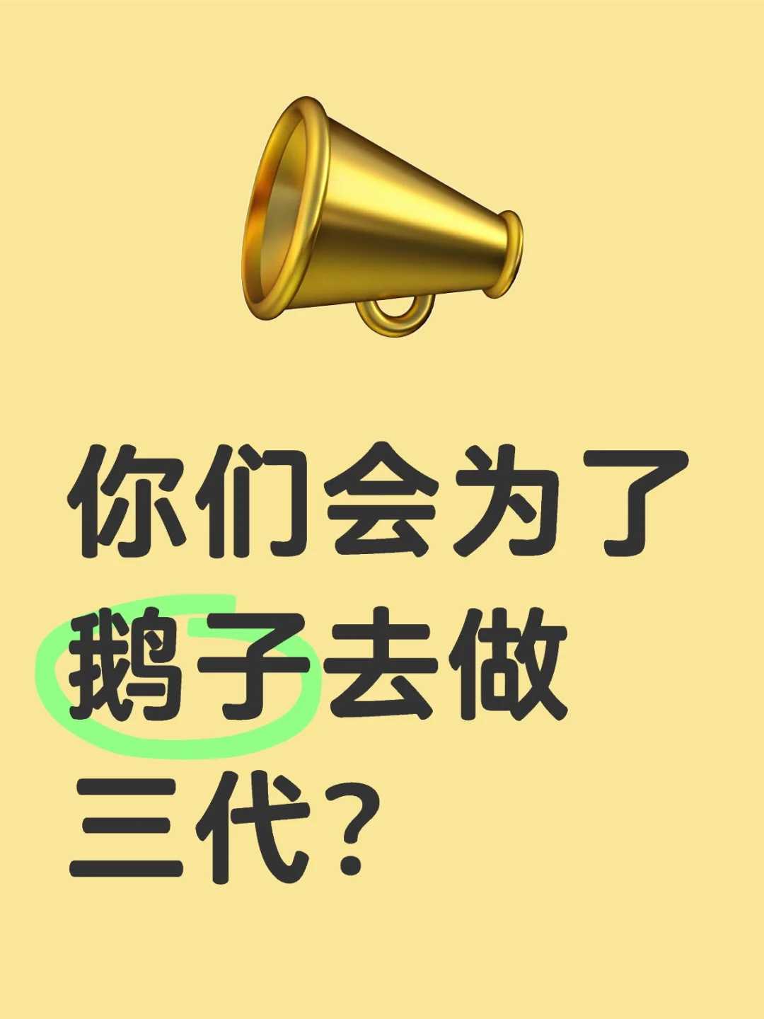 <b>南京买精子生子,南京比较出名试管医院成功率，附试管流程明细详解</b>