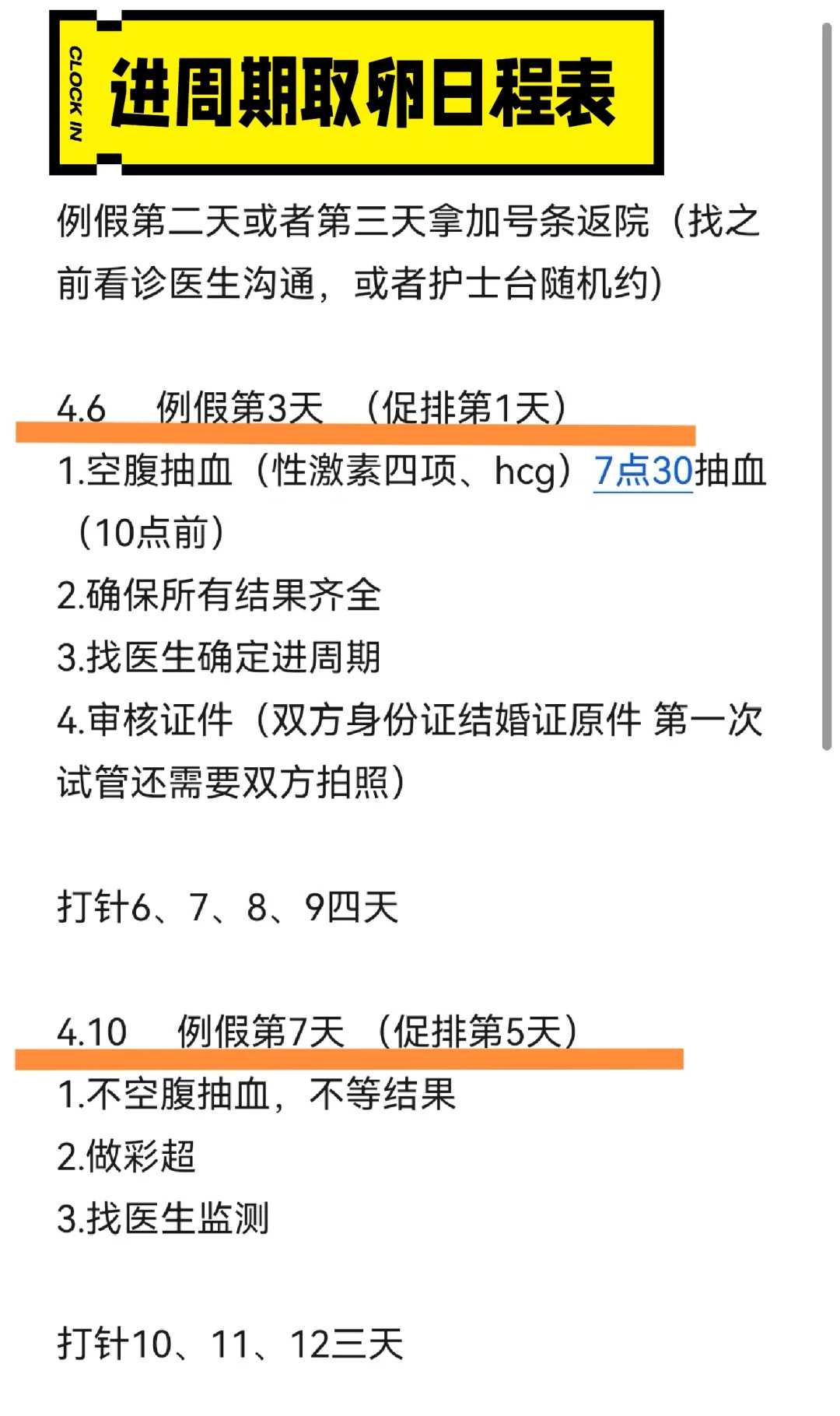 代生包女儿费用_东骏助孕包成功,没结婚怀孕了应该先告诉哪方父母？
						