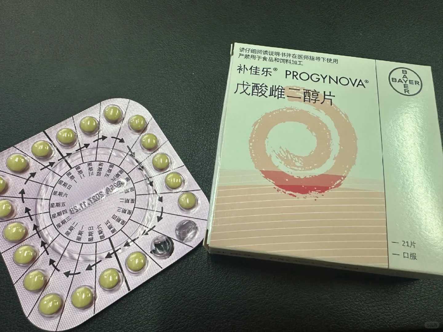 私人代孕公司,子宫内膜异位症做试管婴儿成功率高吗-看完让你信心倍增
				