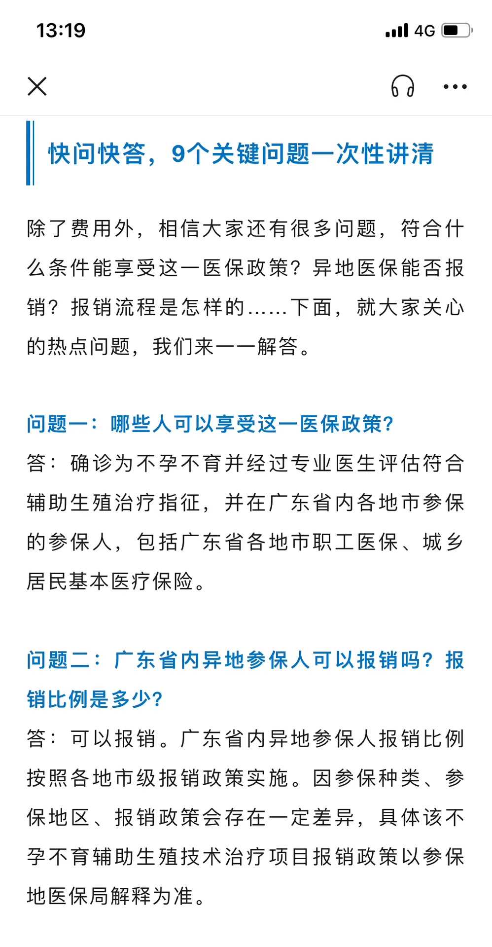 正规的代孕,40岁女性卵巢早衰能做试管婴儿吗-附40岁卵巢早衰试管婴儿成功案例