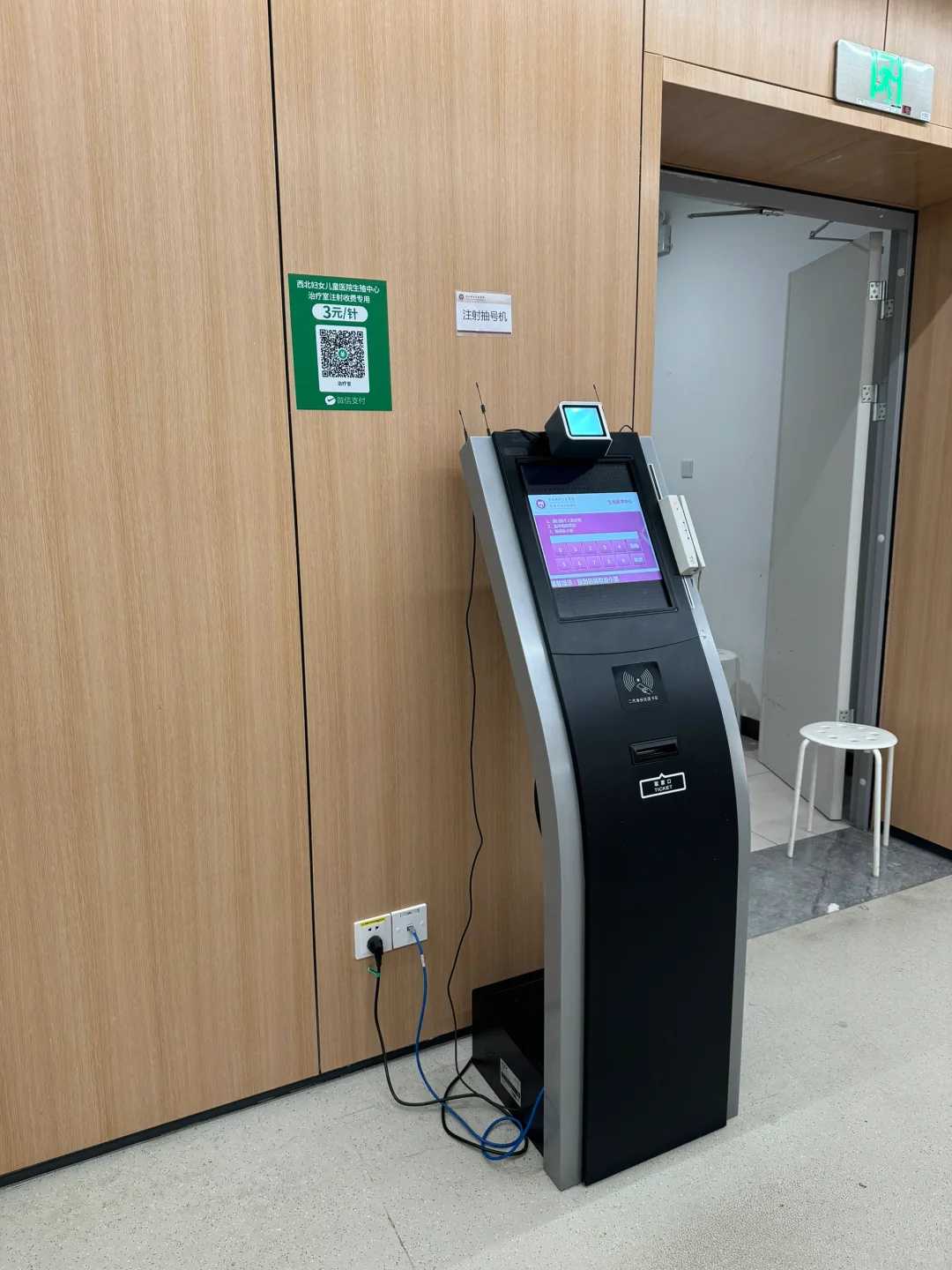 江苏试管中介排名(江苏试管婴儿医院排名)