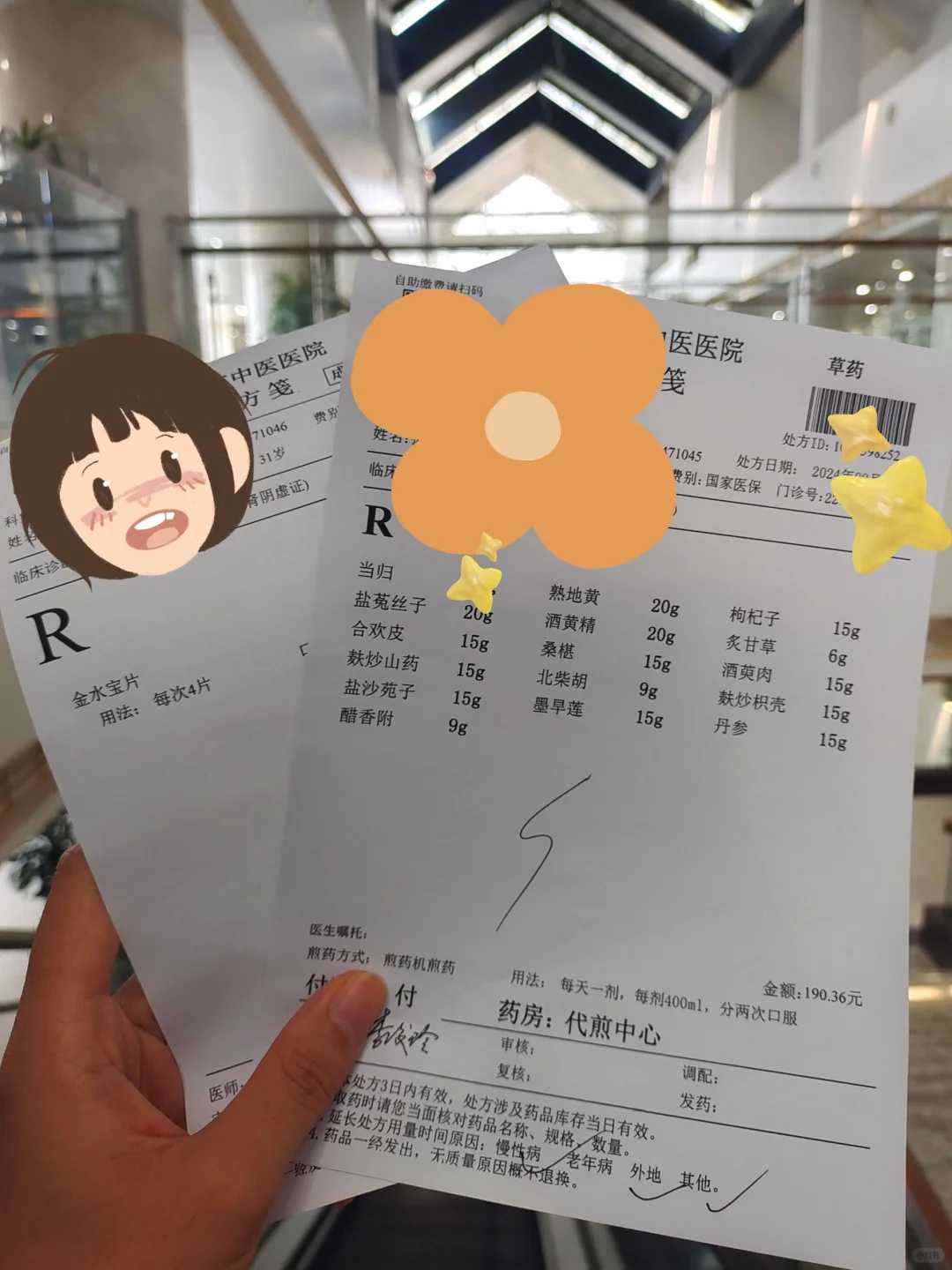 南京哪里有三代试管婴儿？