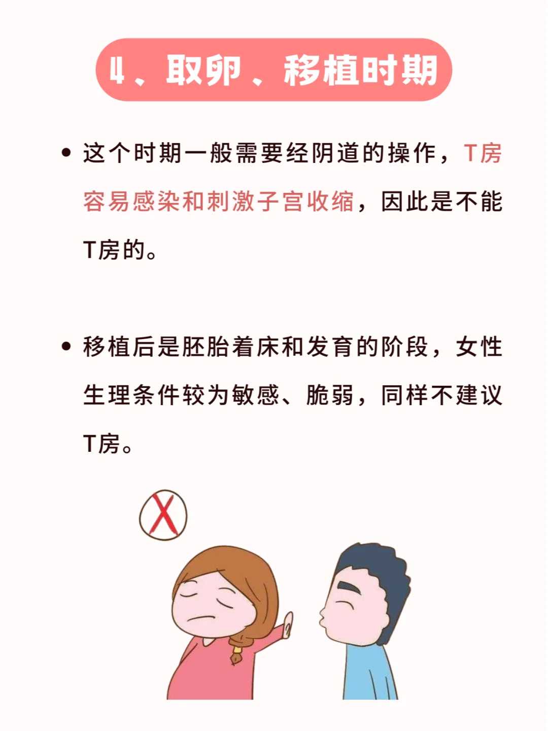 中国单身可以做试管婴儿吗?,试管婴儿