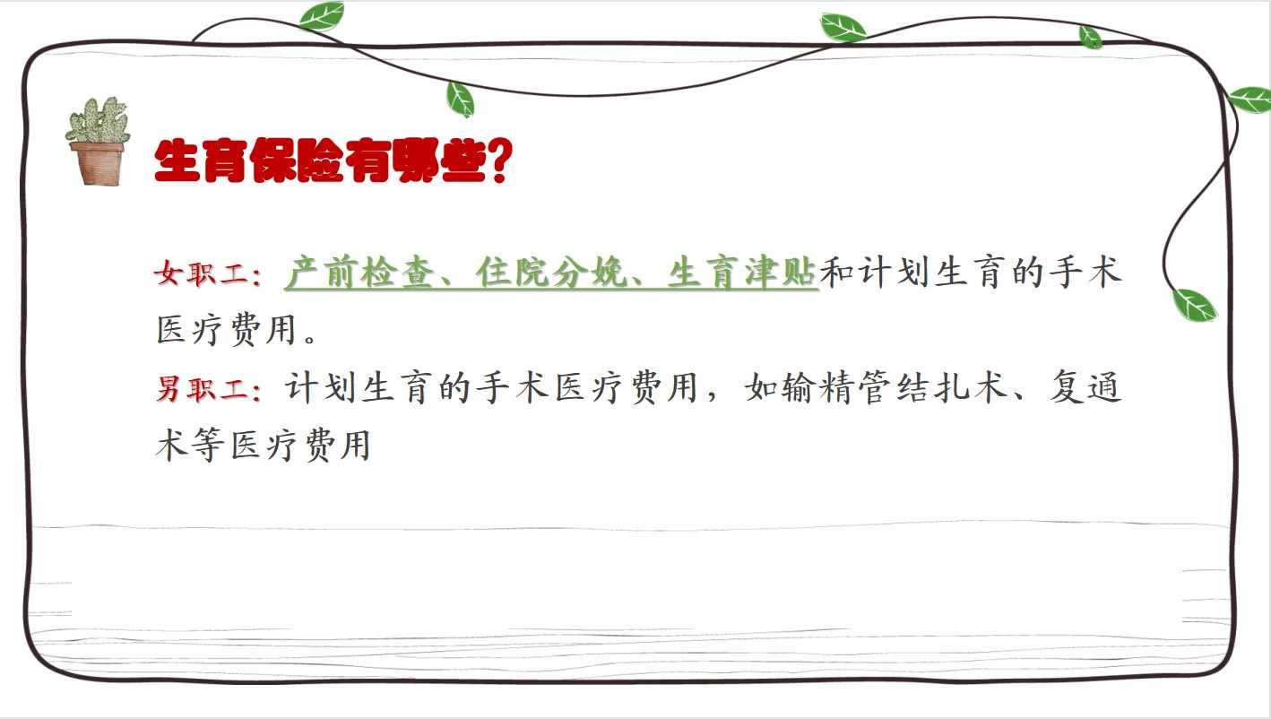 零风险百分百包成功代孕,2024年比较新吉林不孕不育医院排名已更新，你知道如