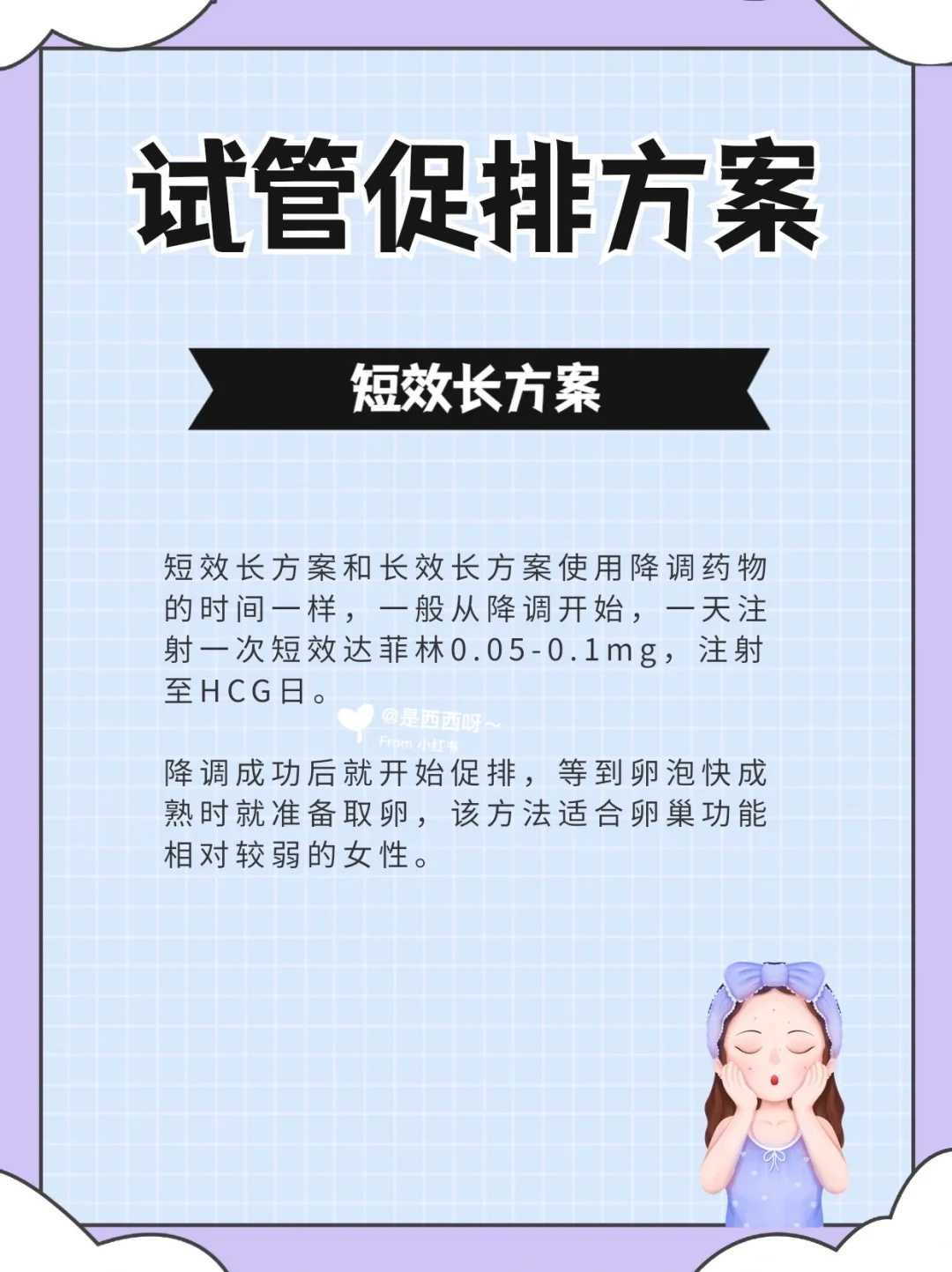 佛山三代试管婴儿双胎成功率高吗？预算多少！