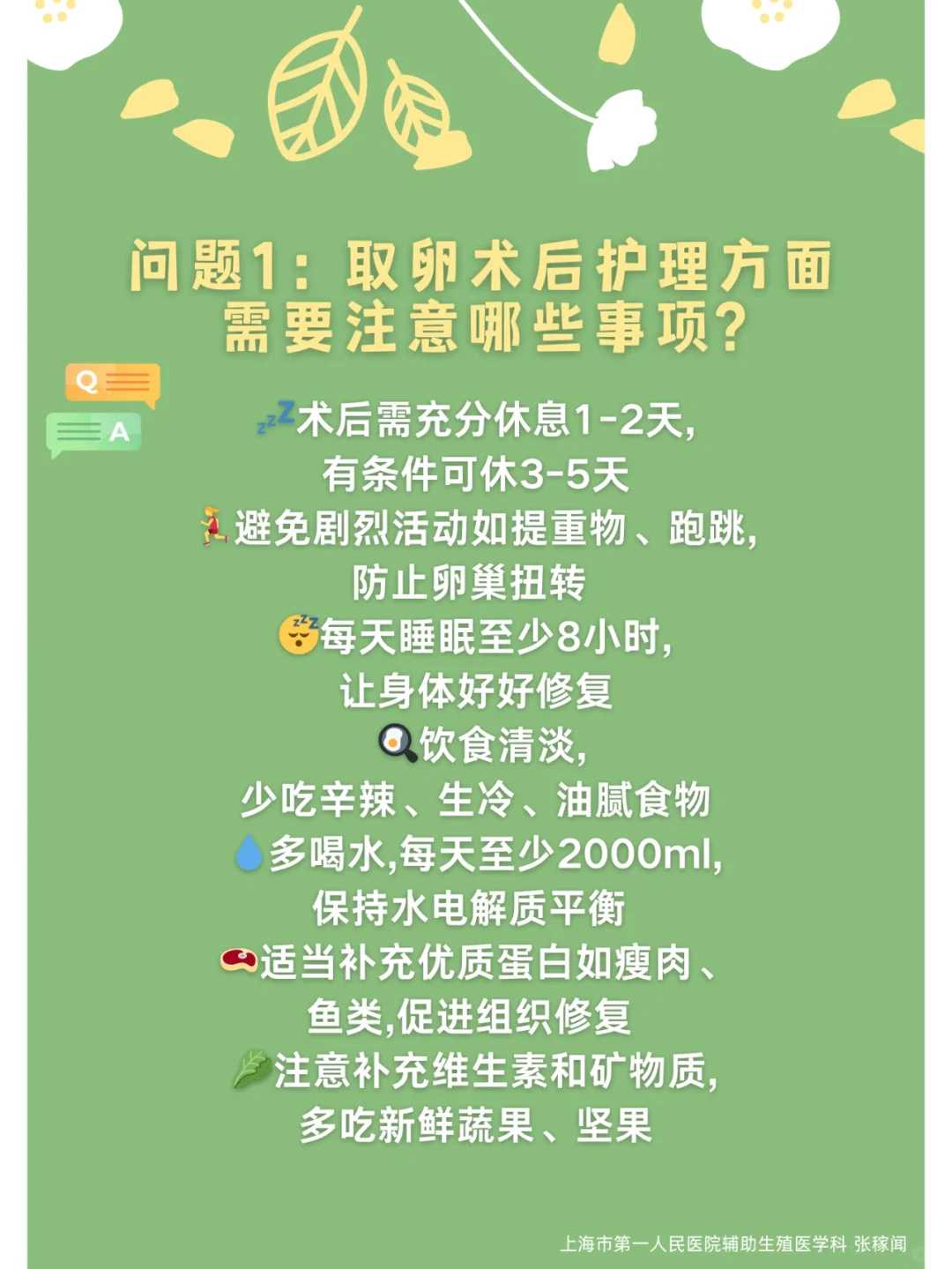 (杭州哪个试管专家成功率高)杭州试管婴儿专家推荐[浙江试管婴儿]