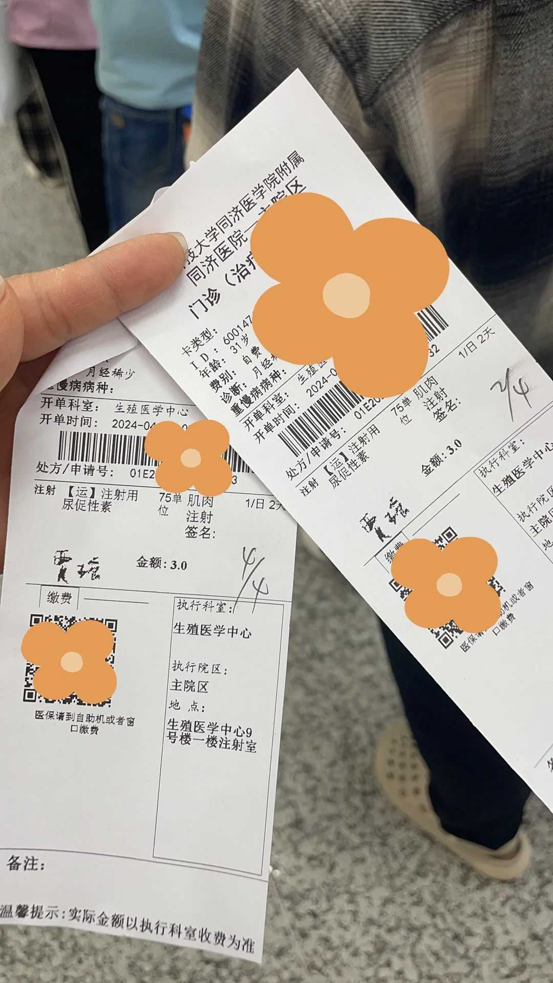 山大生殖中心试管选性别不可取，2大风险你有必要知道！