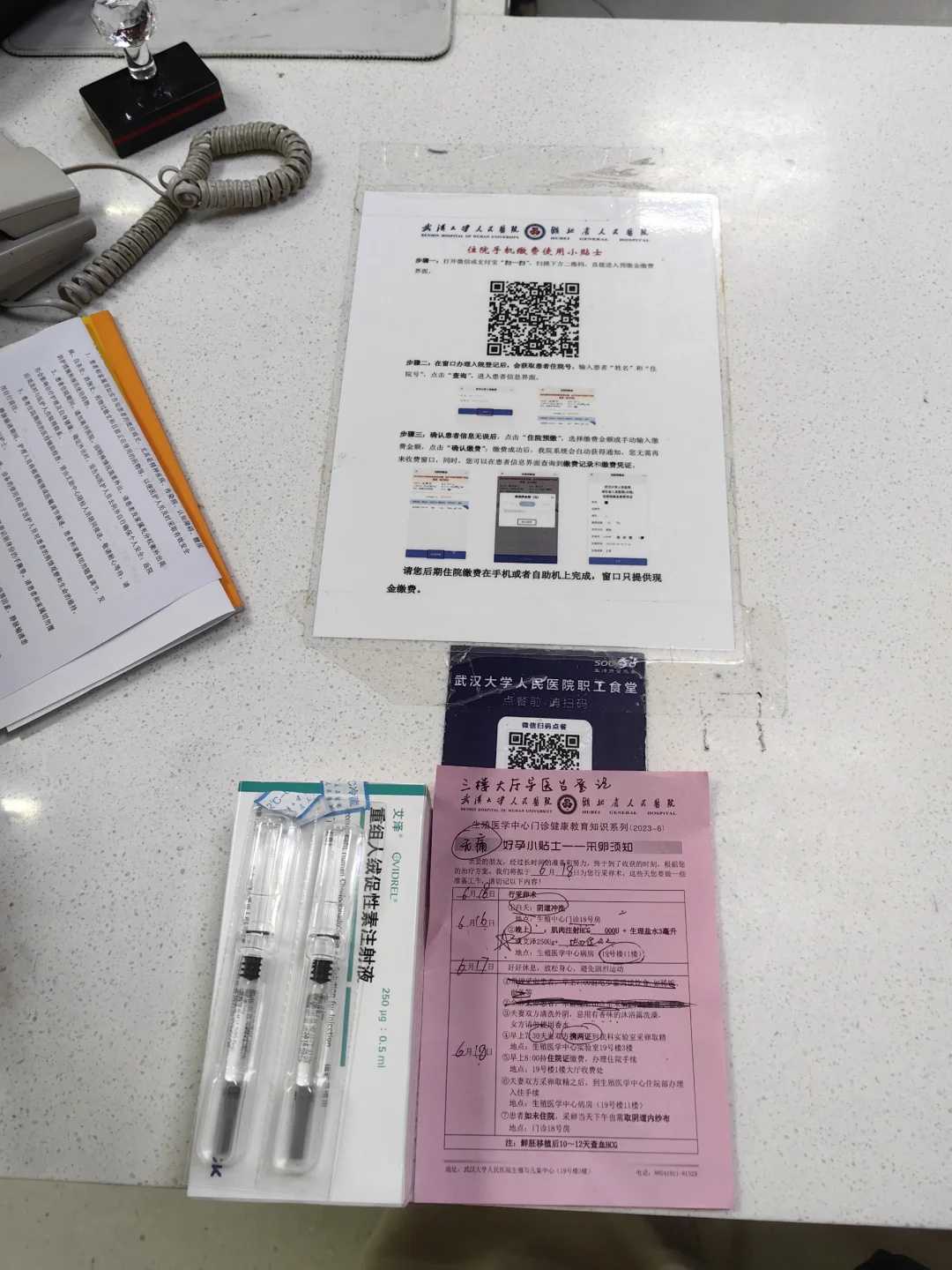 包成功北京助孕,做*怀孕要钱么（找*受孕要多少钱）