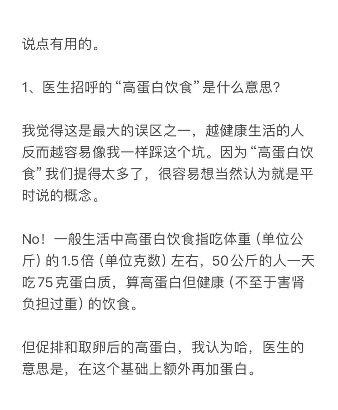 <strong>包成功包男孩_65万包成功,想怀孕怀不上教你三招 一直不怀孕是因为什么原因</strong>