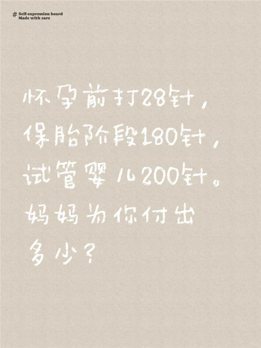 2024年三代试管正规供卵医院排名？