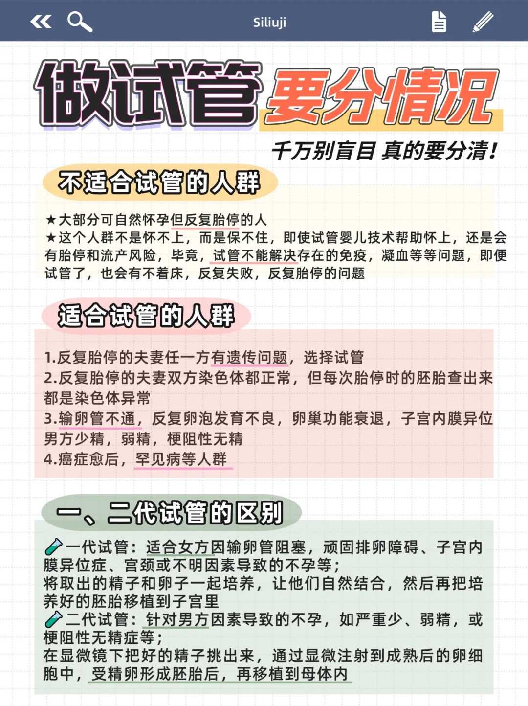 科普：详解江苏南京新冠疫苗接种点、预约方法详解