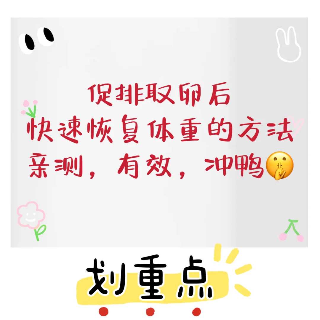 可以做供卵试管婴儿的医院有哪些,供卵医院排名！